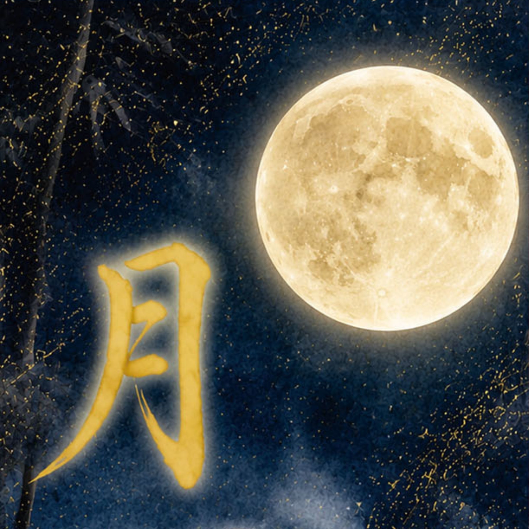 Japanese Princess Kaguya Kakemono Wall Scroll – Moon Princess Art