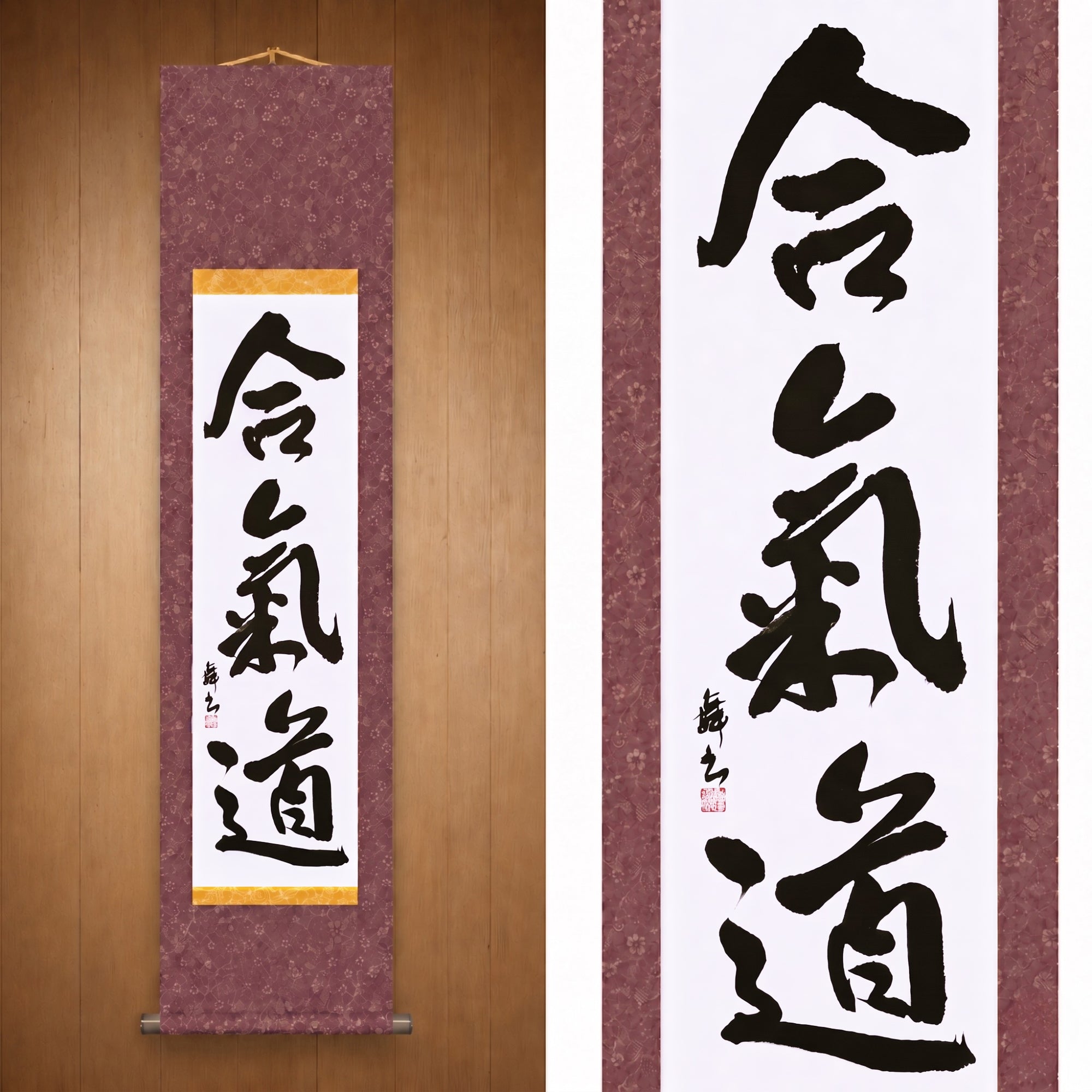 合気道 (Aikido) — Der Weg des Aikido von Mai