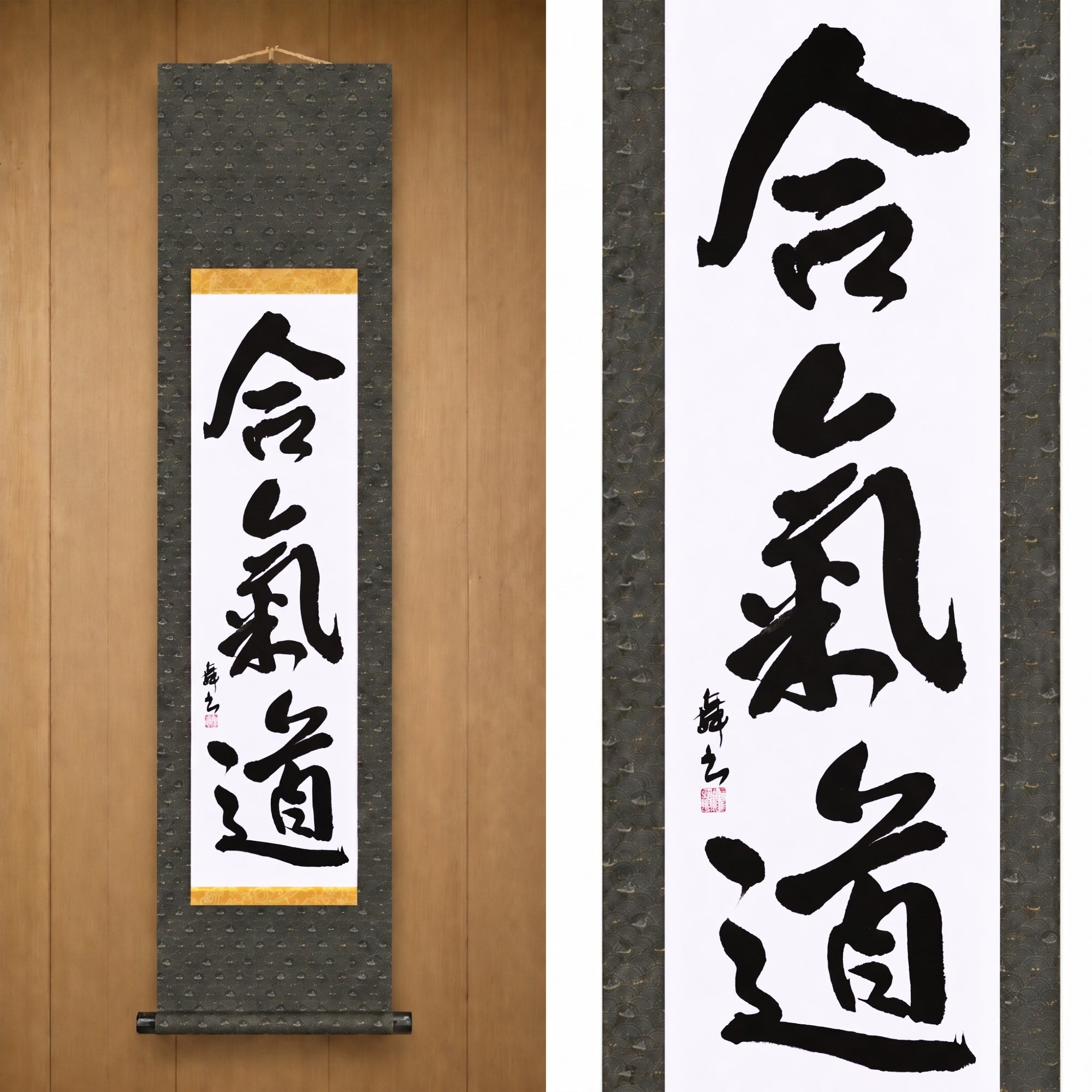 合気道 (Aikido) — Der Weg des Aikido von Mai