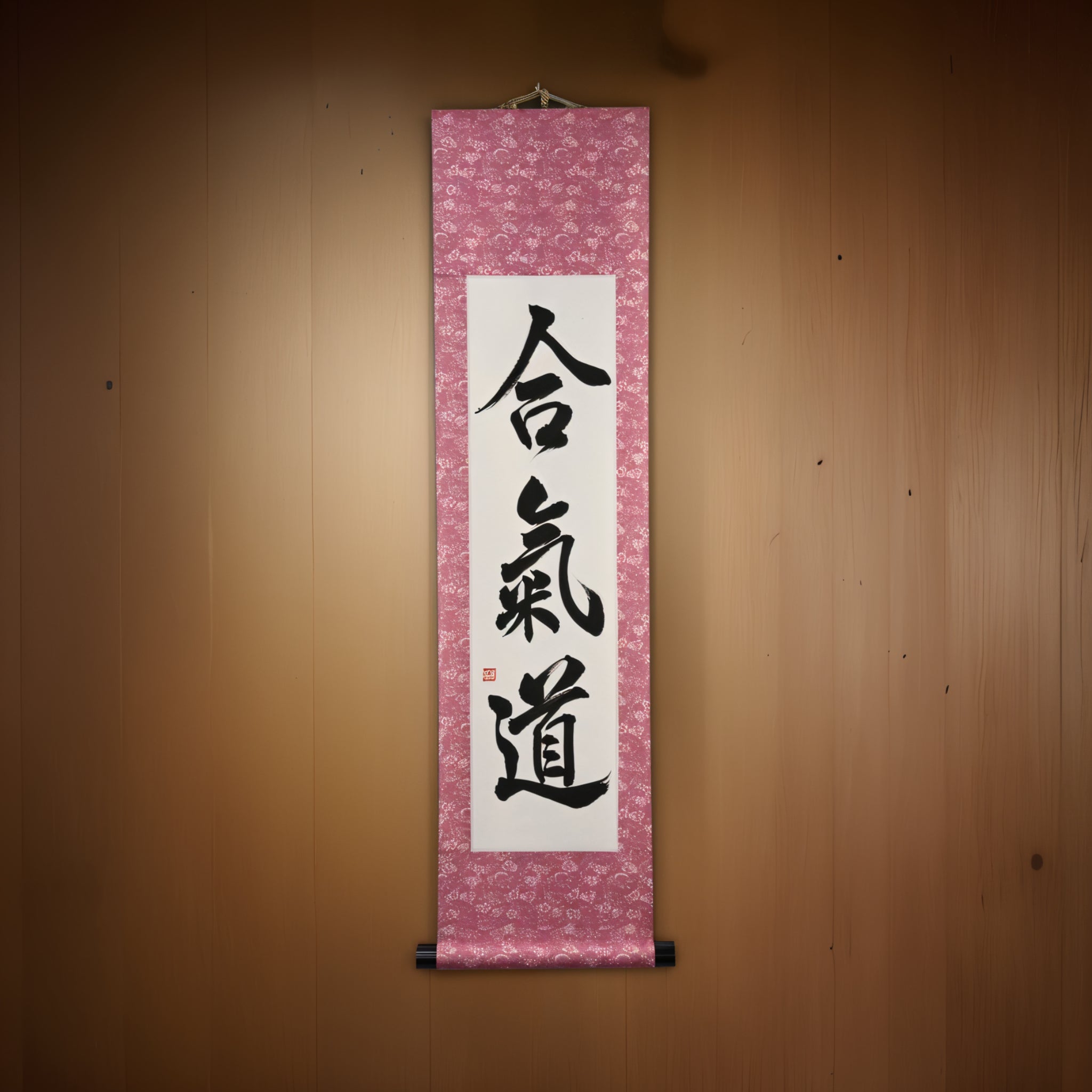 Der Geist des Aikido — 合気道 (Aikido) von Maki