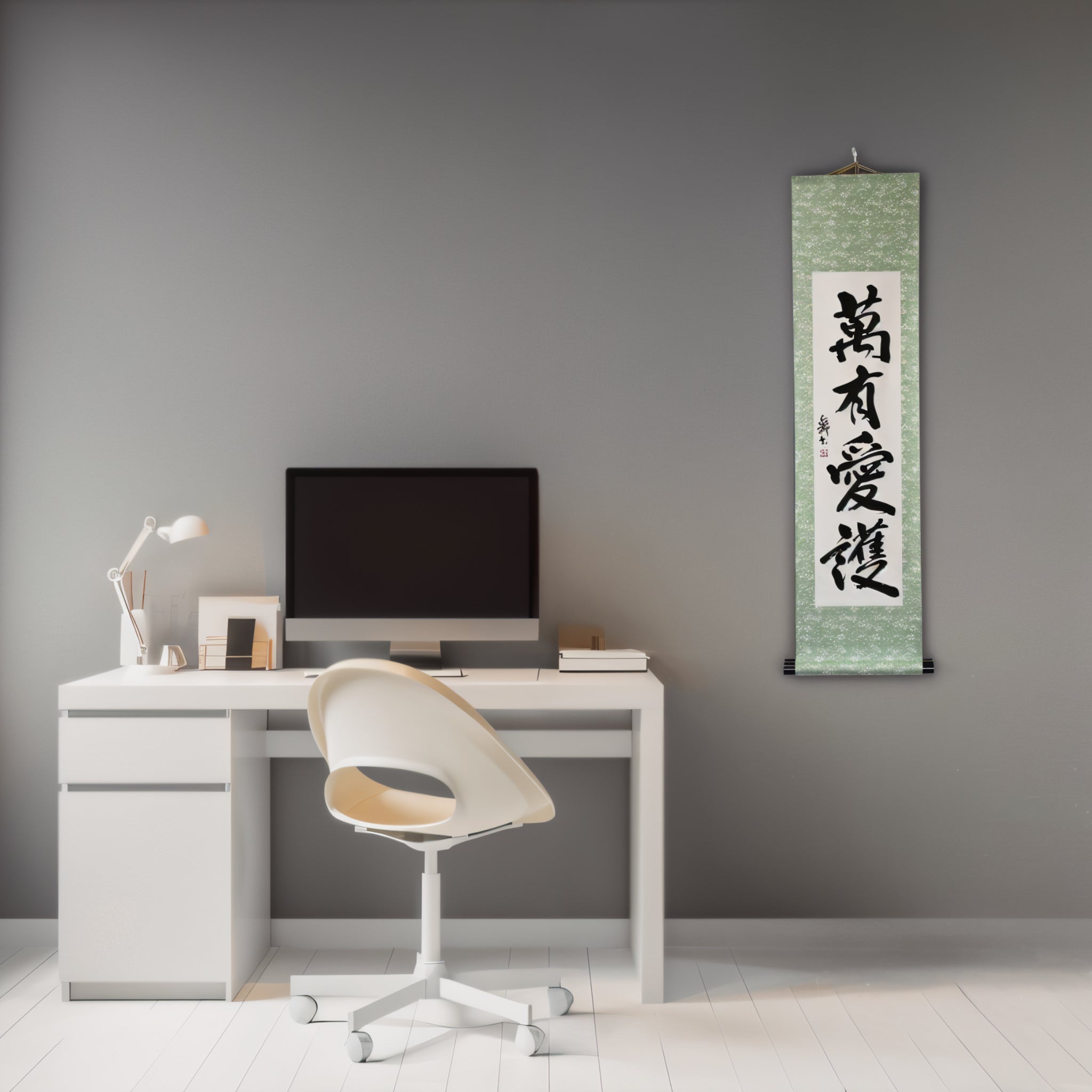 Universelle Liebe und Schutz — 萬有愛護 (Banyū Aigo)