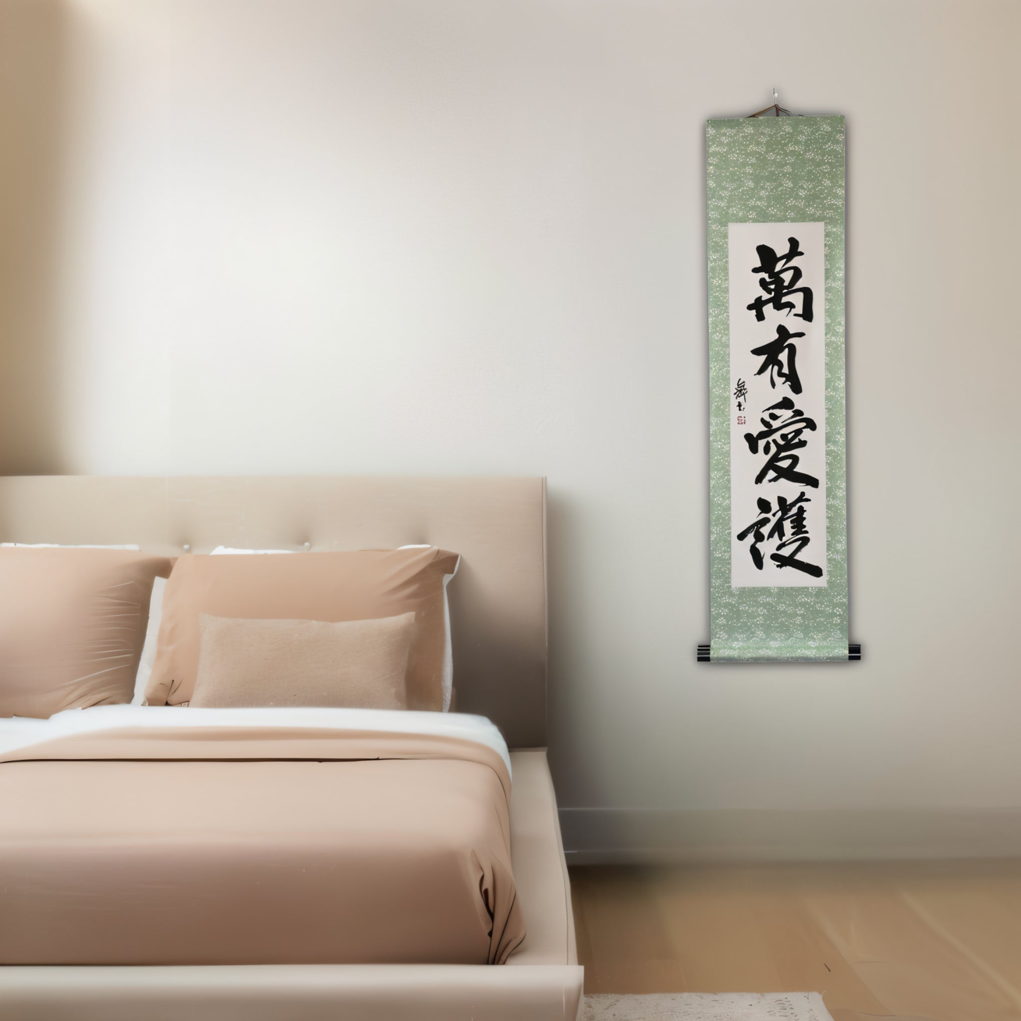 Universelle Liebe und Schutz — 萬有愛護 (Banyū Aigo)