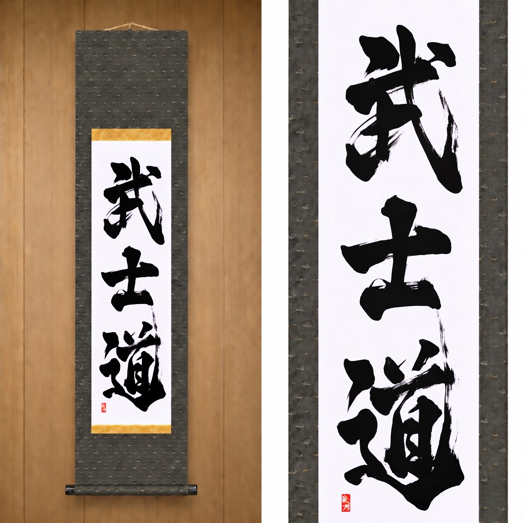 Der Geist der Samurai — 武士道 (Bushido) von Kumagon