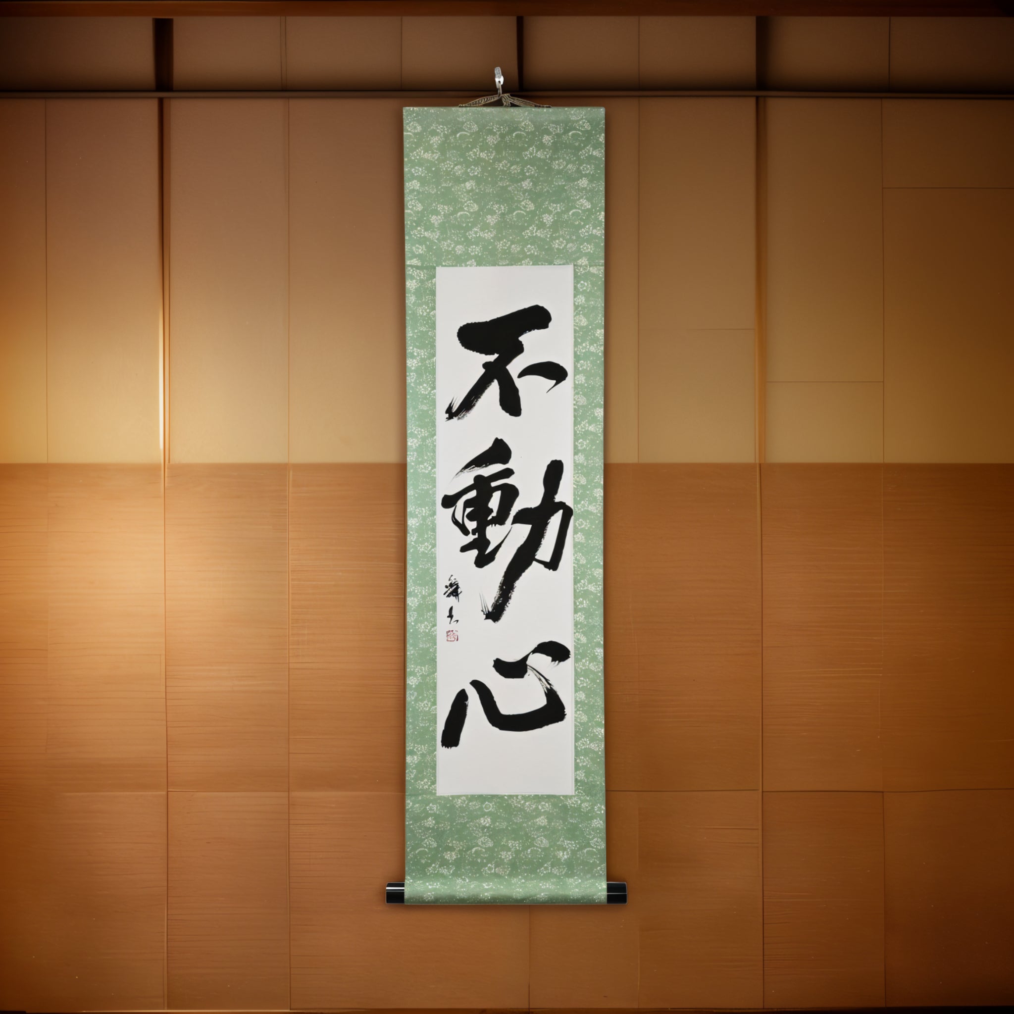 Der Unerschütterliche Geist — 不動心 (Fudōshin)