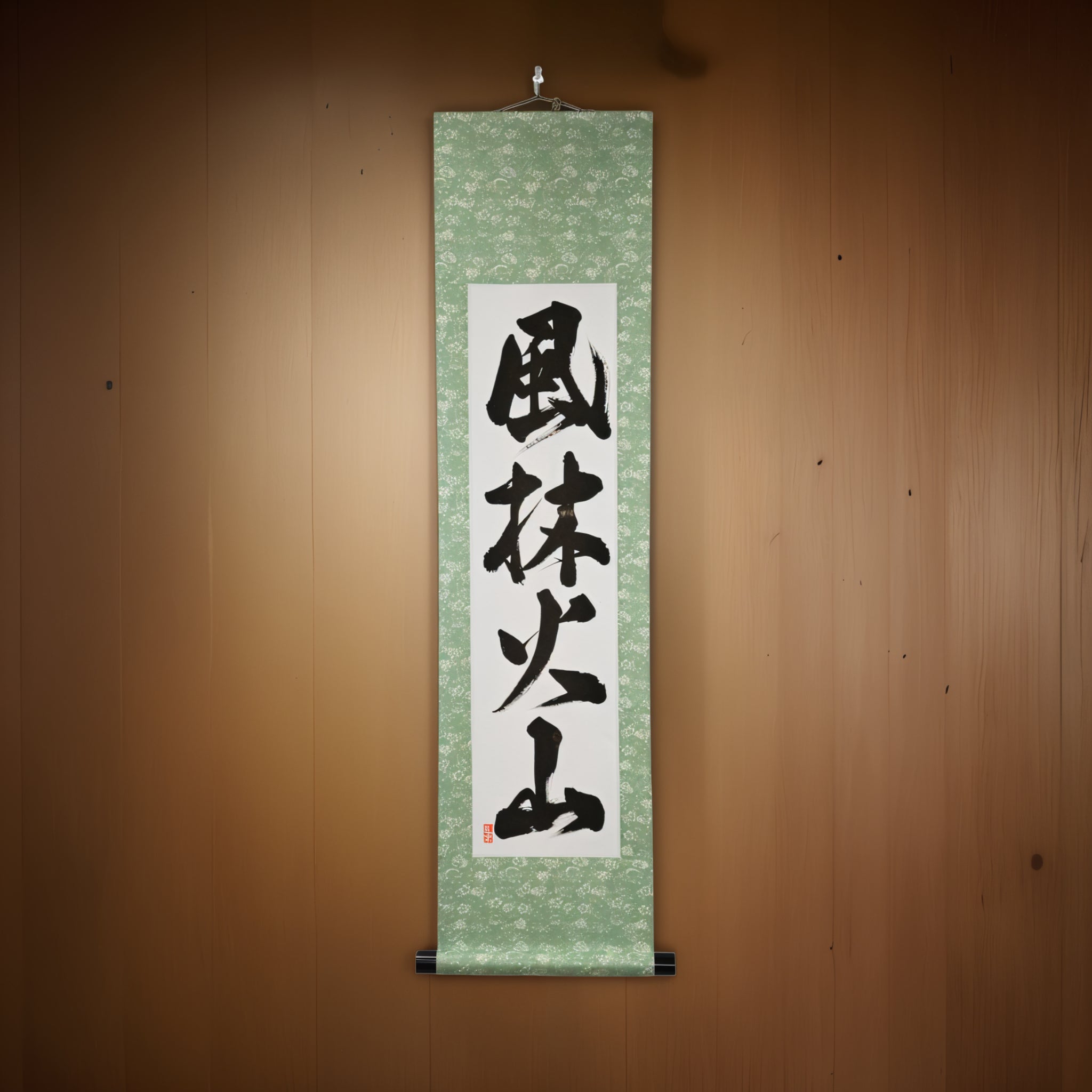 Schnell wie der Wind, still wie der Wald, wild wie das Feuer, unbeweglich wie der Berg — 風林火山 (Fūrinkazan) von Kumagon