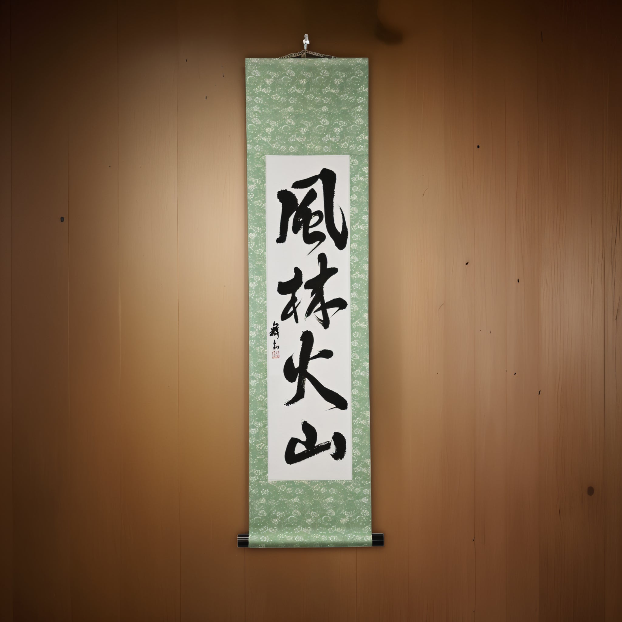 Schnell wie der Wind, still wie der Wald, wild wie das Feuer, unbeweglich wie der Berg — 風林火山 (Fūrinkazan) von Mai