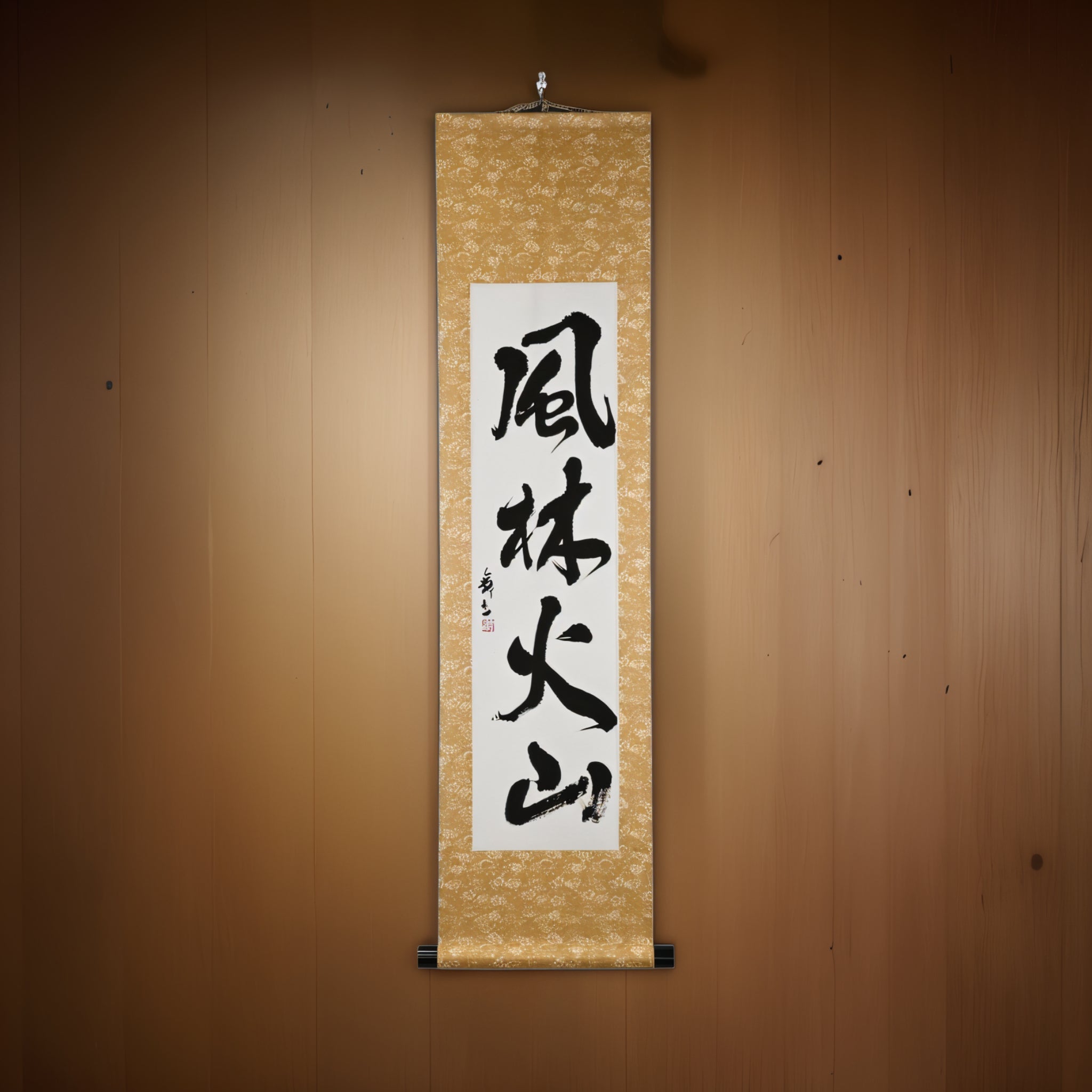 Schnell wie der Wind, still wie der Wald, wild wie das Feuer, unbeweglich wie der Berg — 風林火山 (Fūrinkazan) von Mai