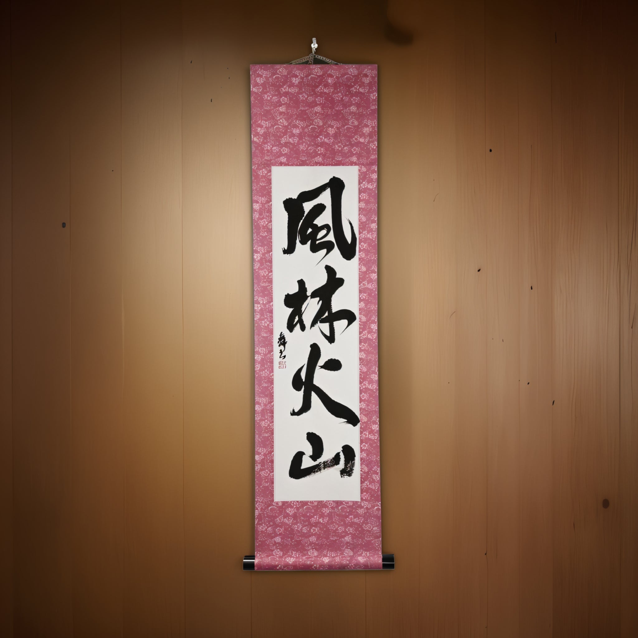 Schnell wie der Wind, still wie der Wald, wild wie das Feuer, unbeweglich wie der Berg — 風林火山 (Fūrinkazan) von Mai