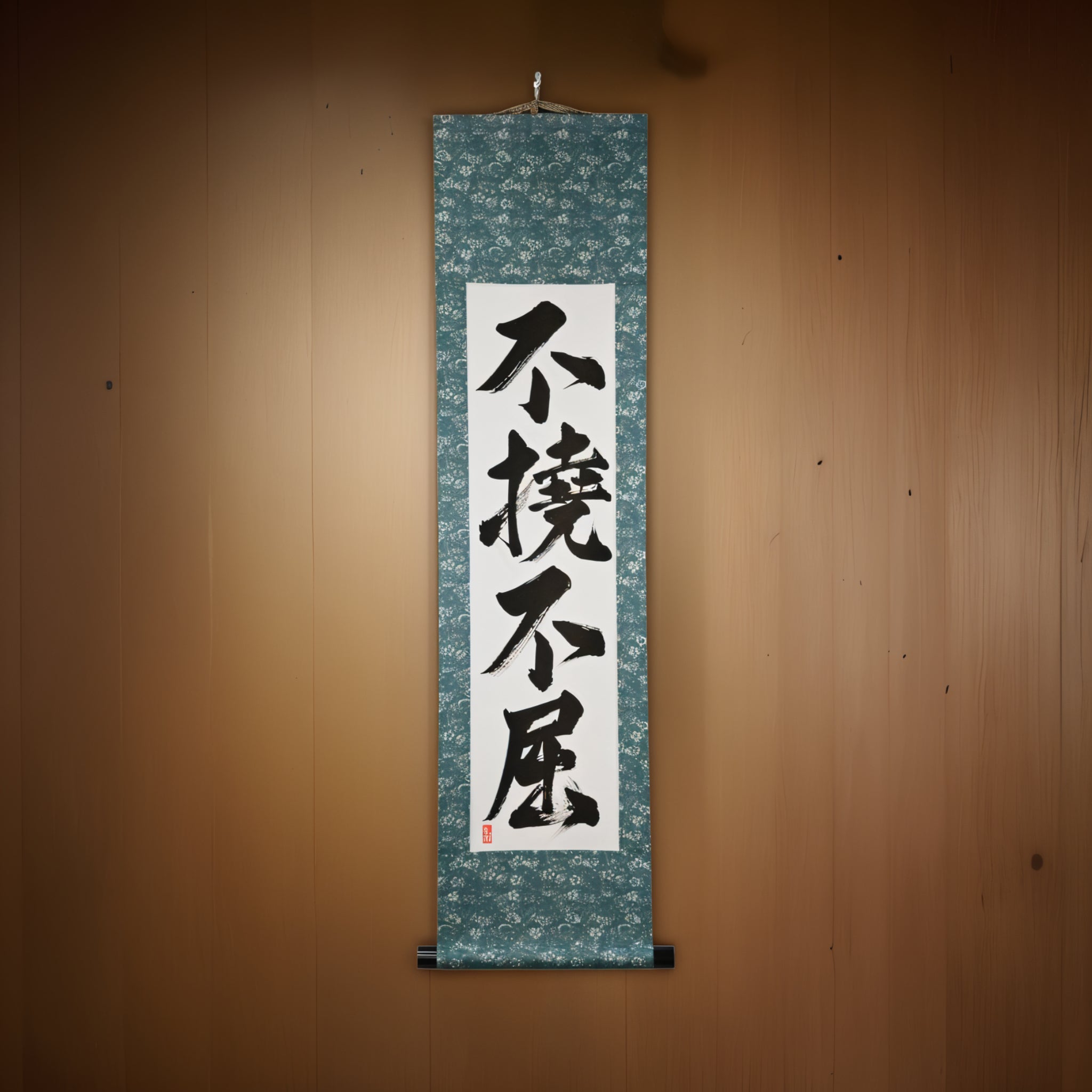 Unerschütterlicher Wille — 不撓不屈 (Futō Fukutsu) von Kumagon