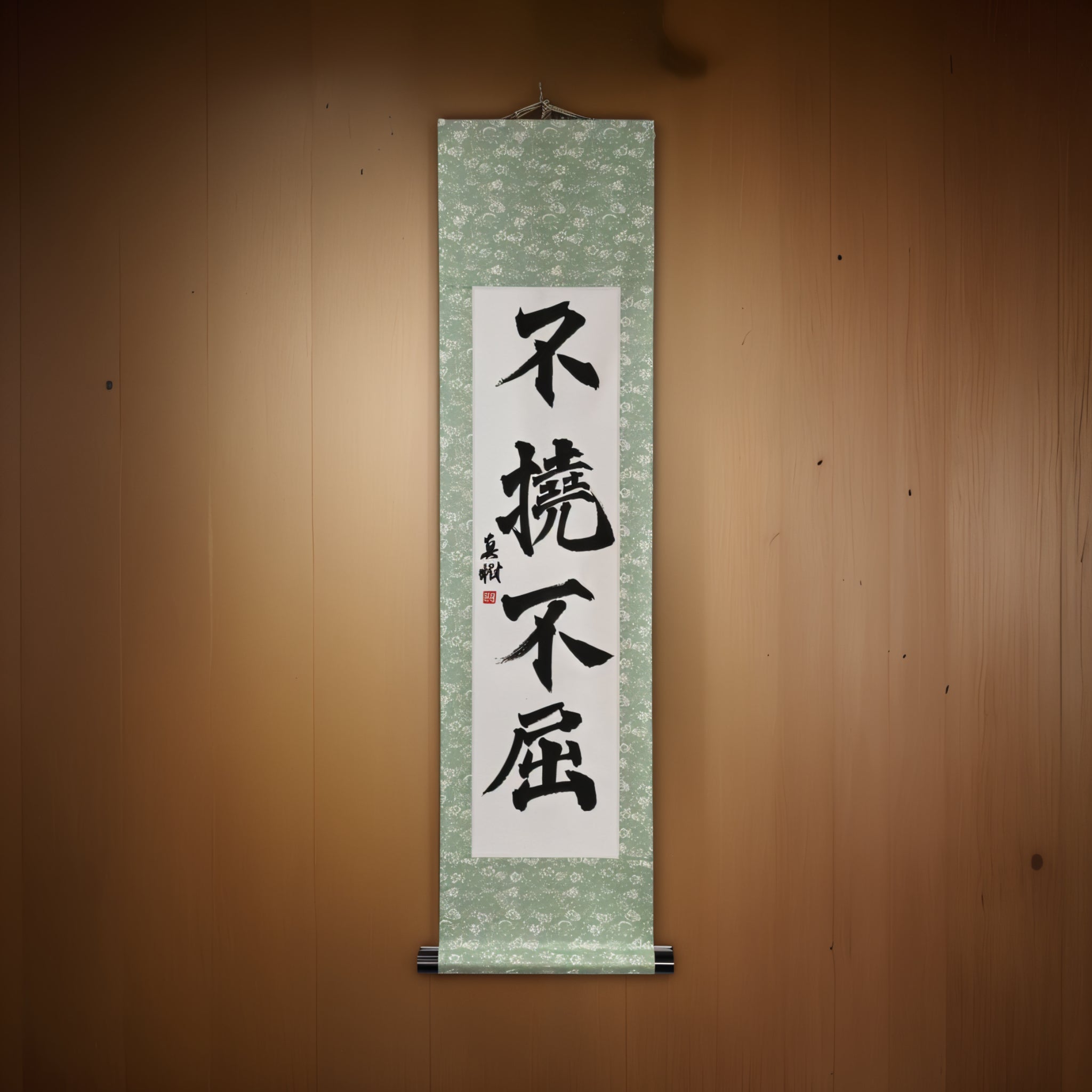 Unerschütterlicher Wille — 不撓不屈 (Futō Fukutsu)