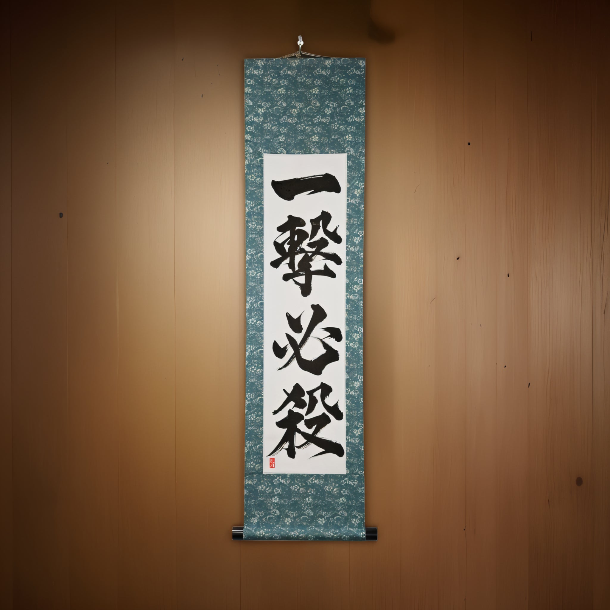 Ein Schlag, sicherer Sieg — 一撃必殺 (Ichigeki Hissatsu)