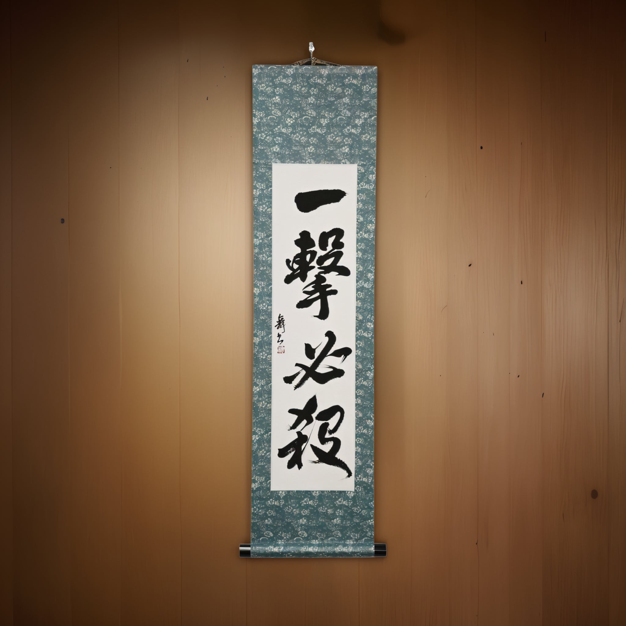 Ein Schlag, sicherer Sieg — 一撃必殺 (Ichigeki Hissatsu)