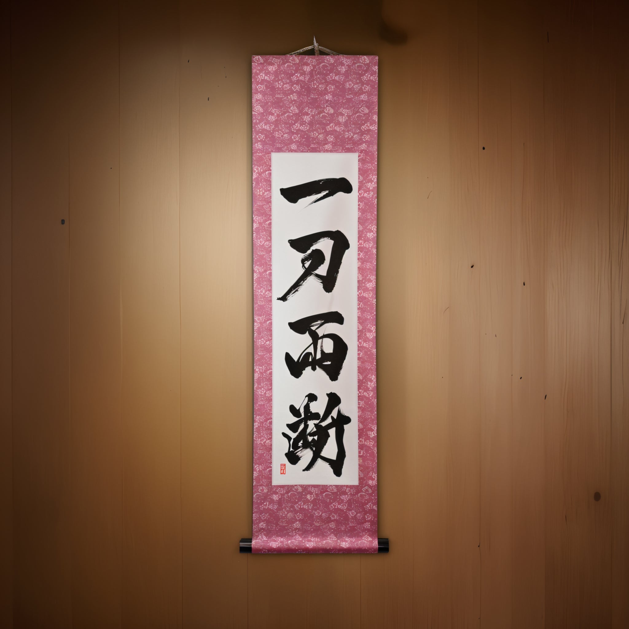Entscheidende Klinge — 一刀両断 (Ittō Ryōdan)