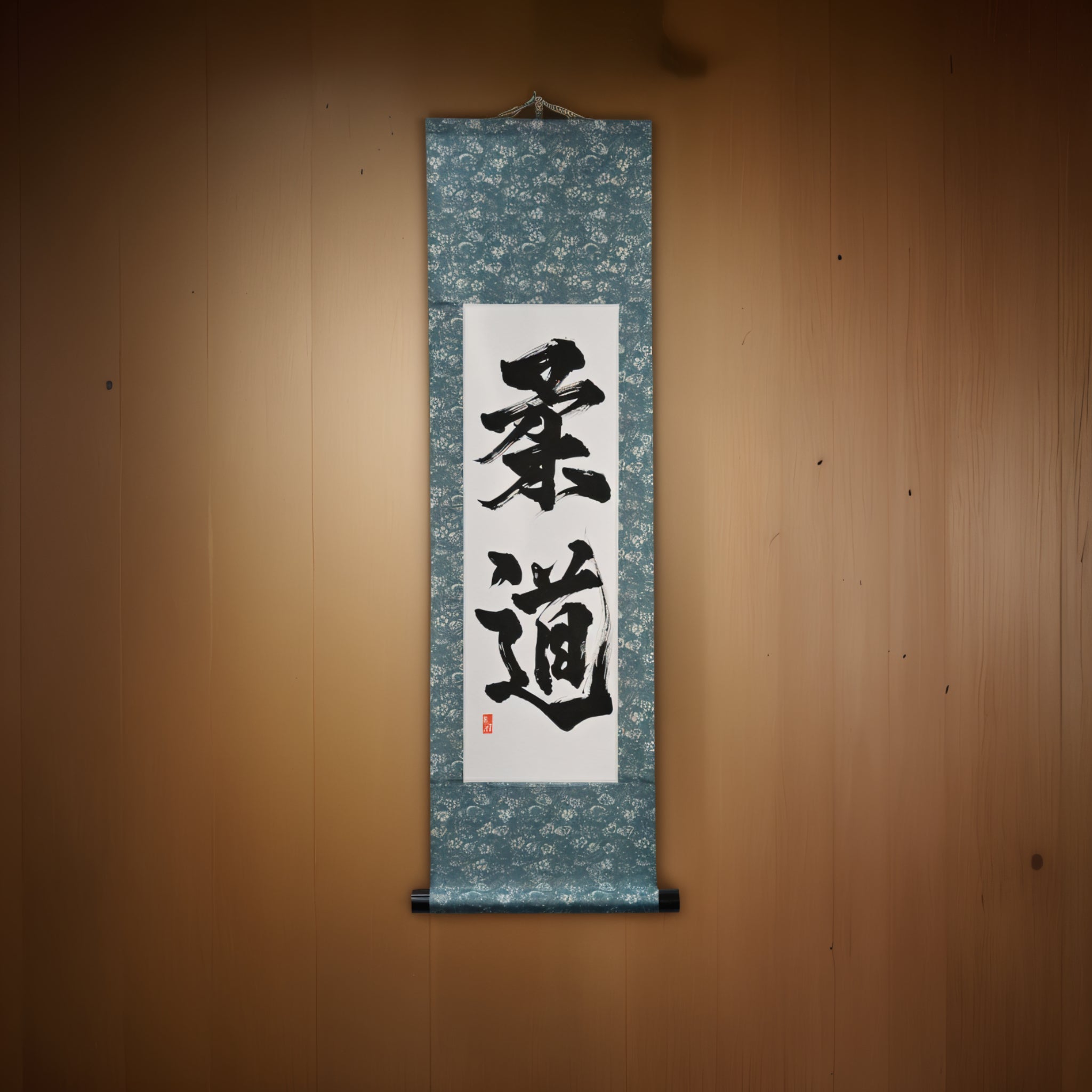 Der Geist des Judo — 柔道 (Judo) von Kumagon