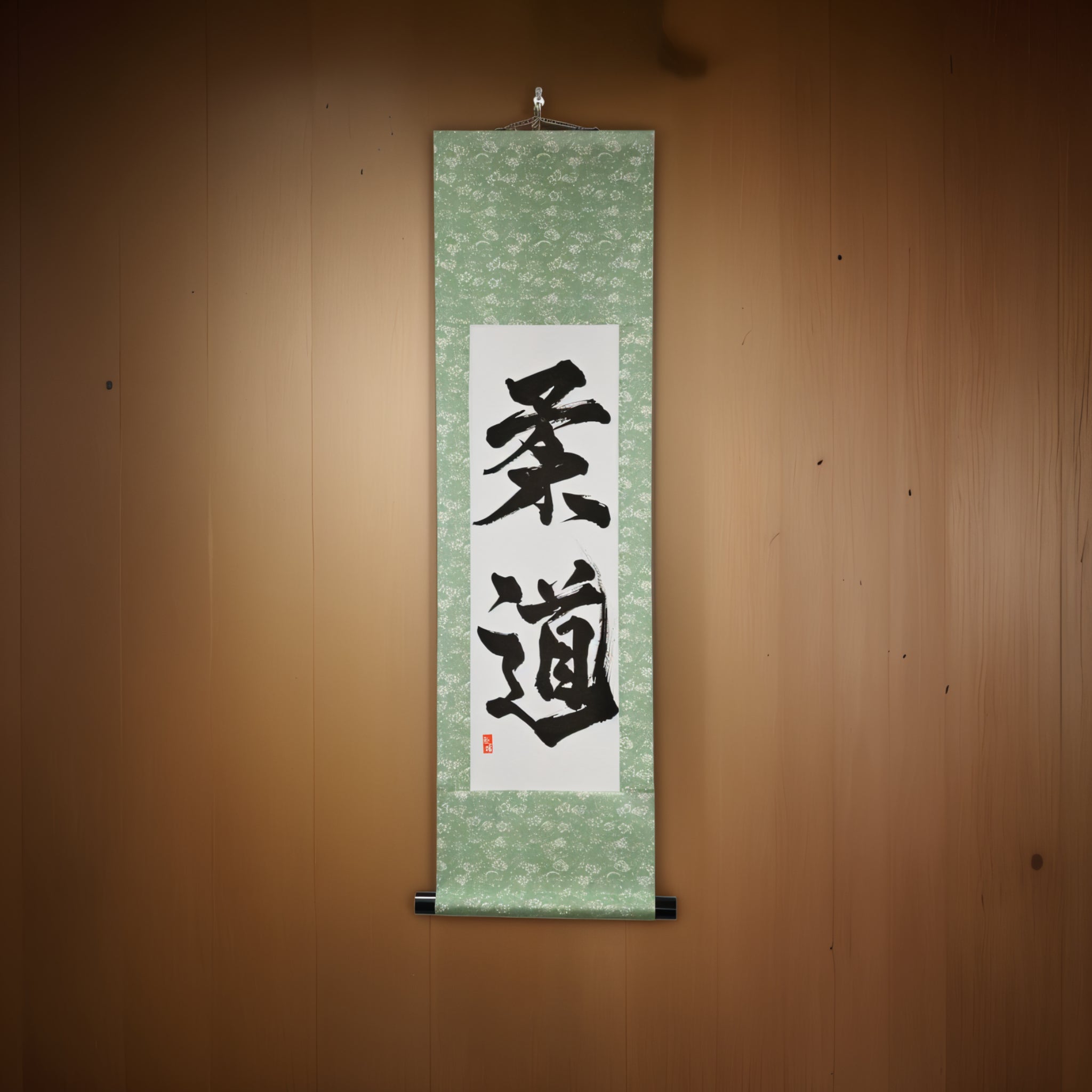 Der Geist des Judo — 柔道 (Judo) von Kumagon