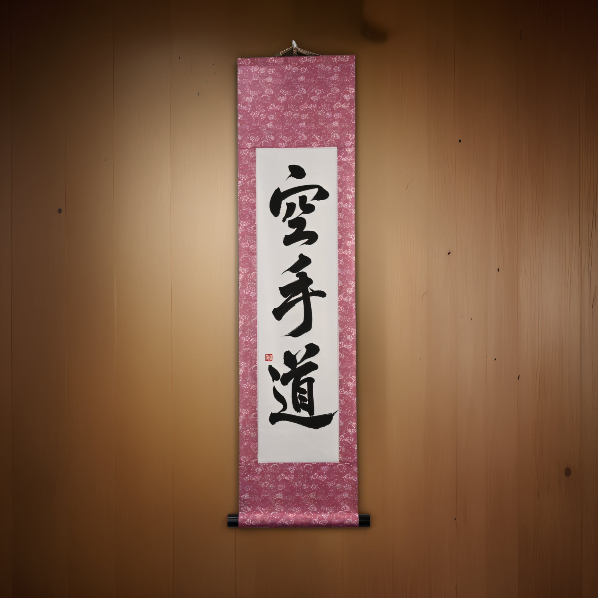 Der Geist des Karate — 空手道 (Karate-do) von Maki