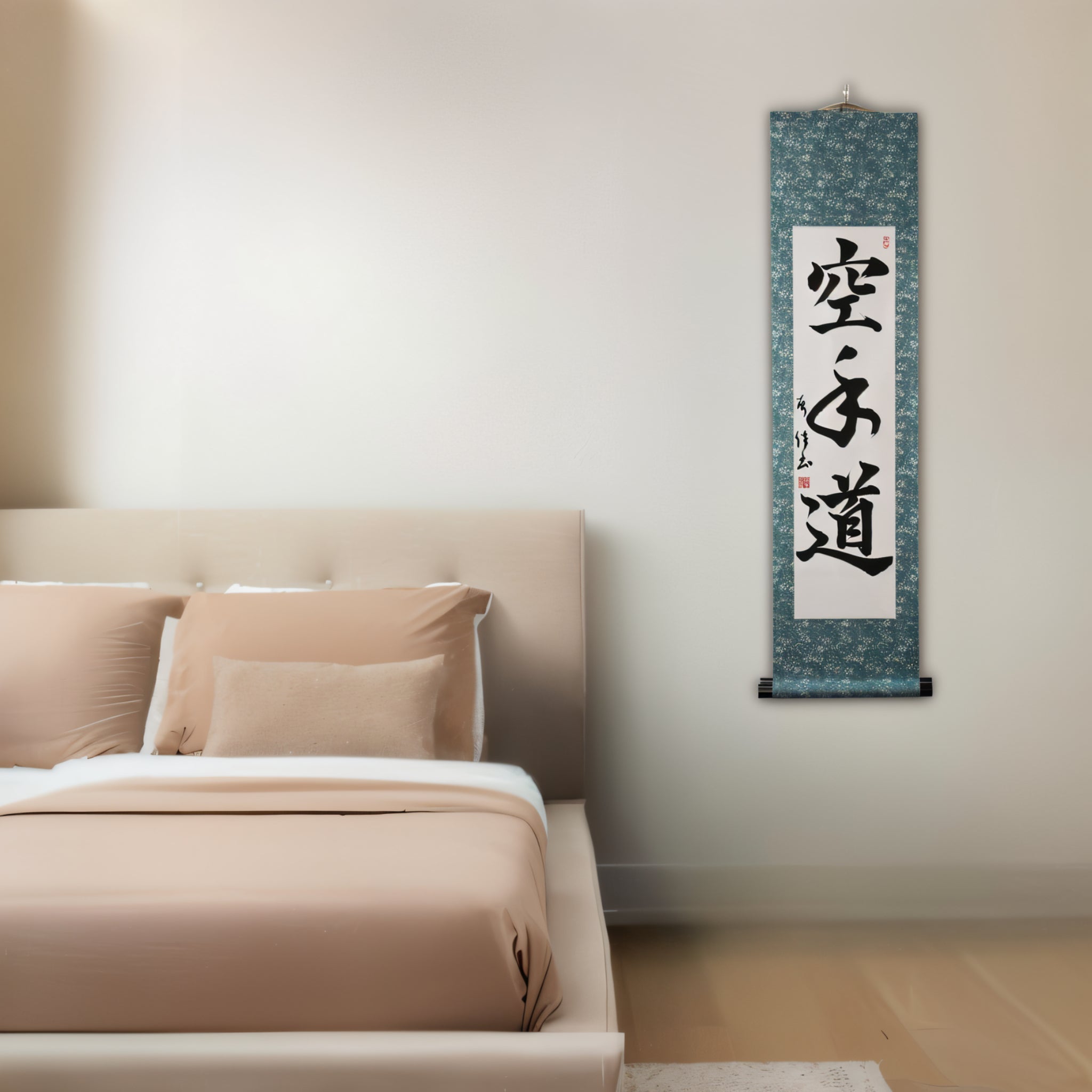 Der Geist des Karate — 空手道 (Karate-do) von Yuka