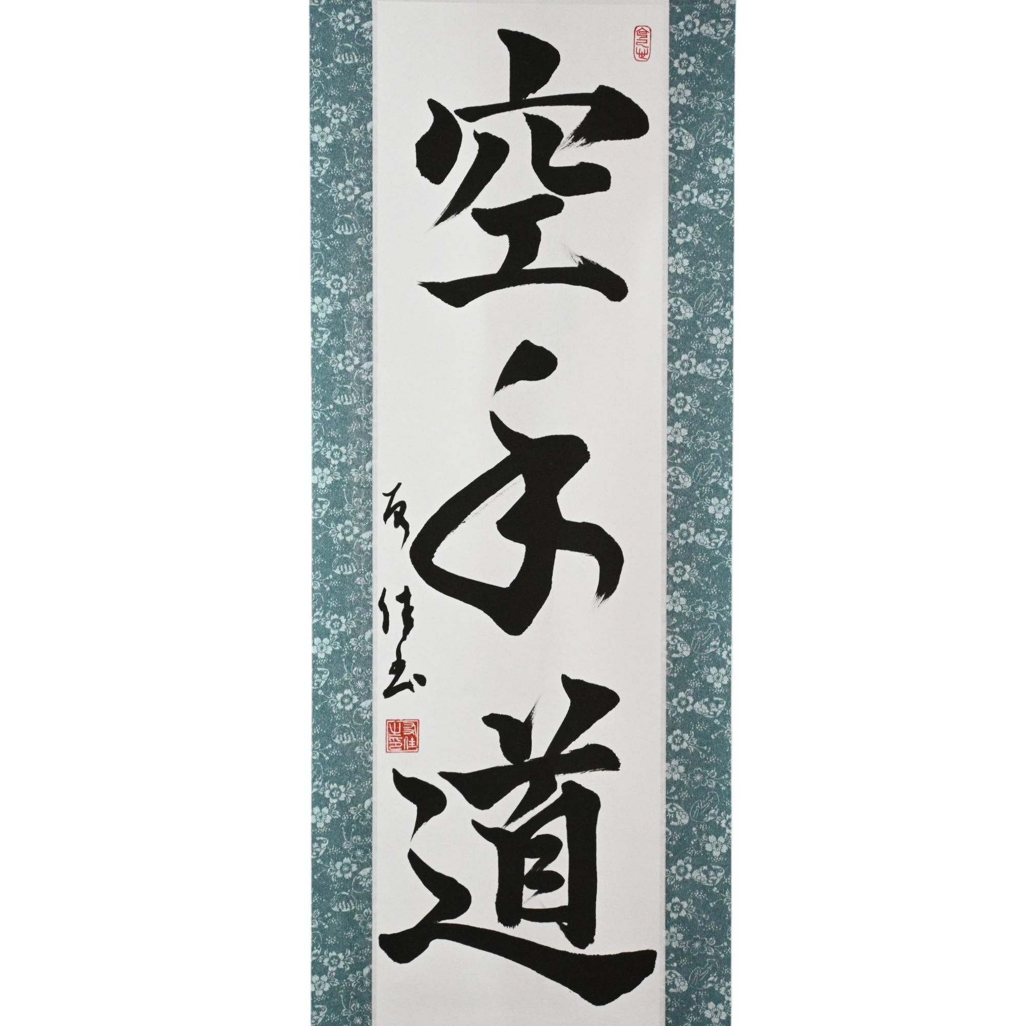 Der Geist des Karate — 空手道 (Karate-do) von Yuka