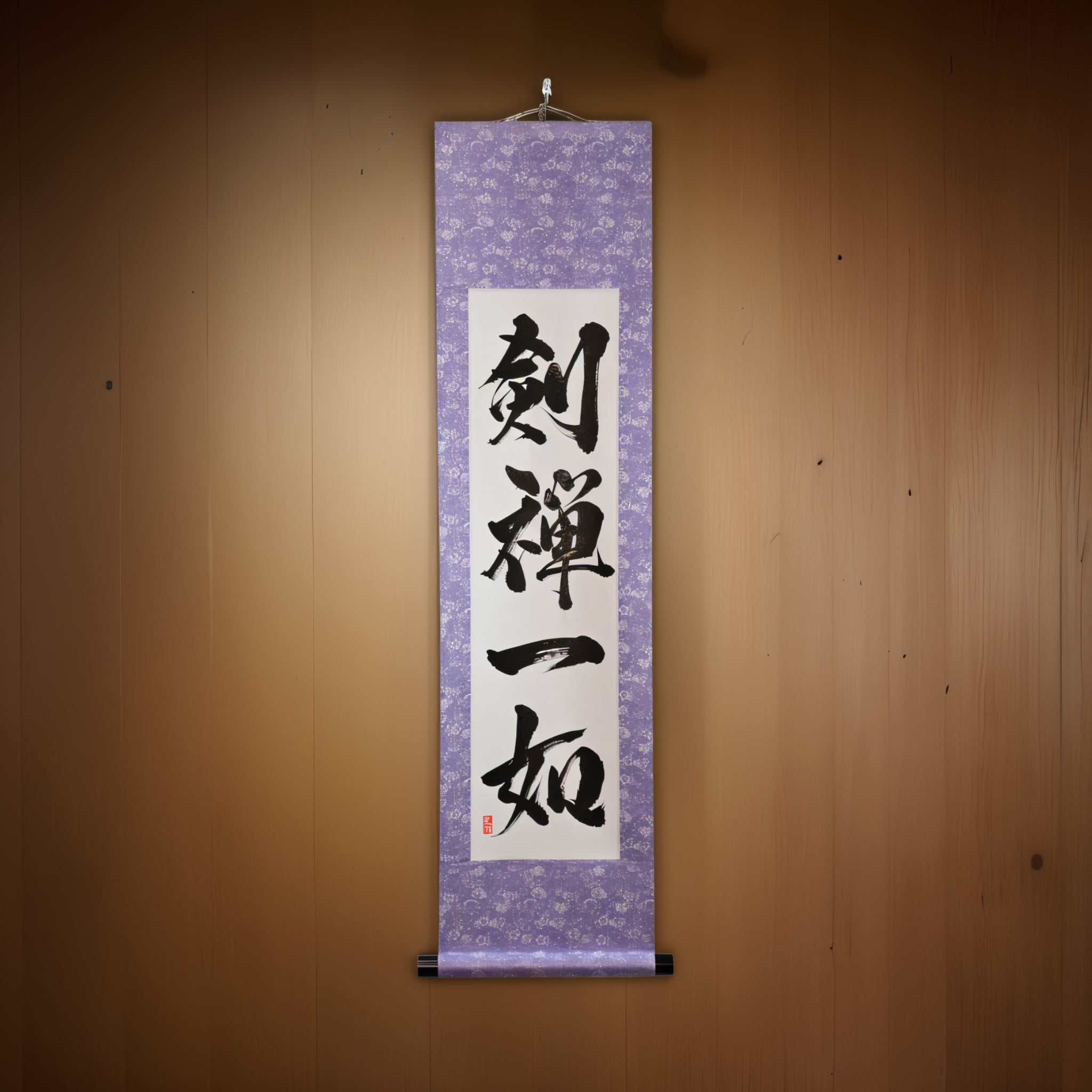 Schwert und Geist als Eins — 剣禅一如 (Ken Zen Ichinyo)
