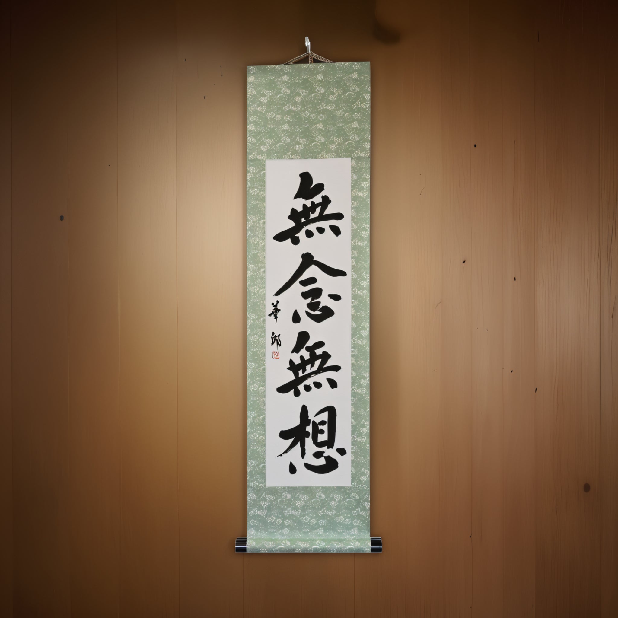 Geist ohne Gedanken — 無念無想 (Munen Musō)