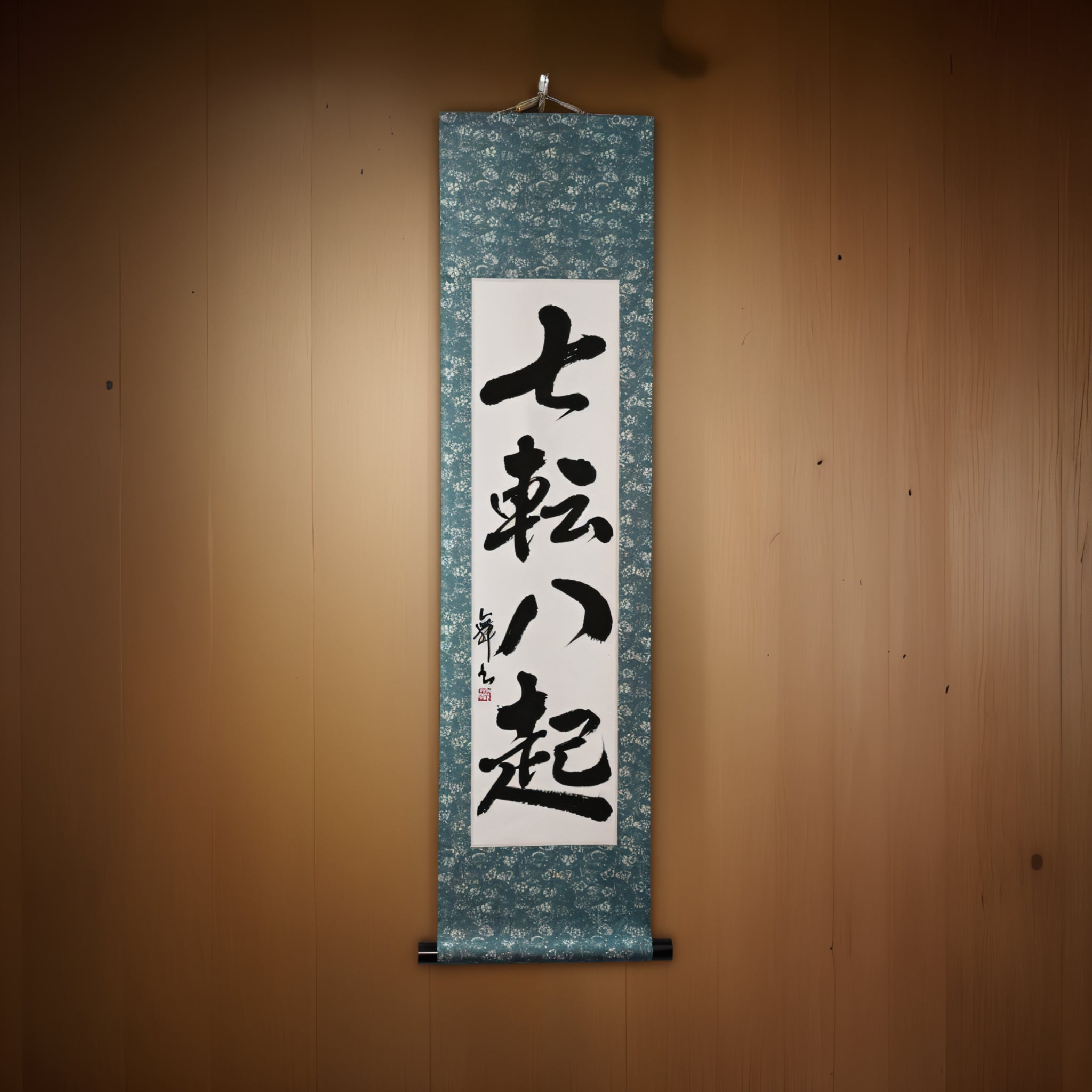 Fall Seven, Rise Eight — 七転八起 (Shichiten Hakki) von Mai