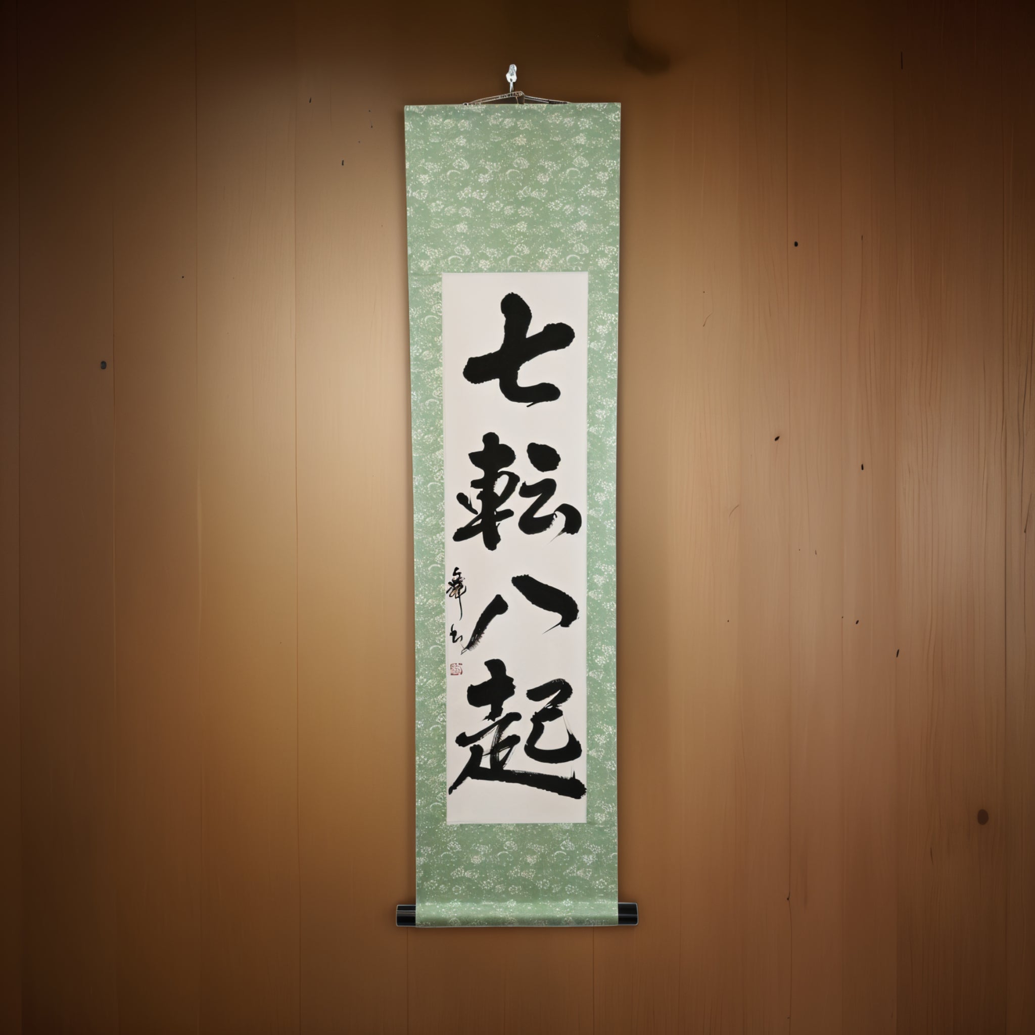 Fall Seven, Rise Eight — 七転八起 (Shichiten Hakki) von Mai