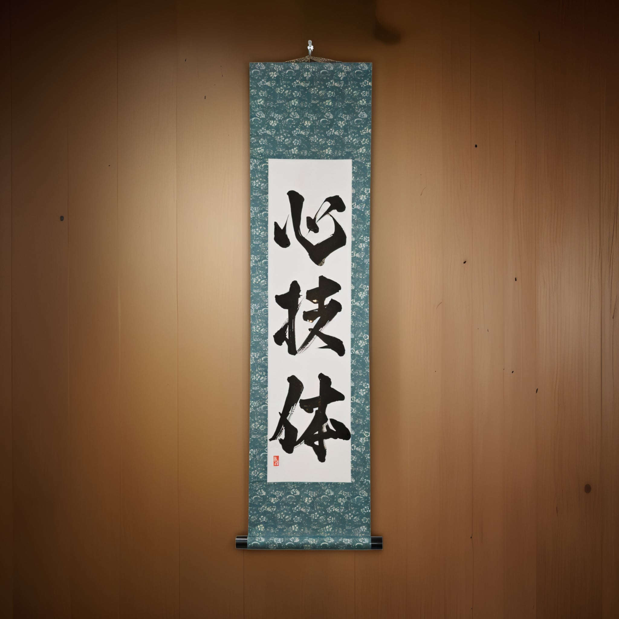 Geist, Technik und körperliche Stärke — 心技体 (Shingitai) von Kumagon