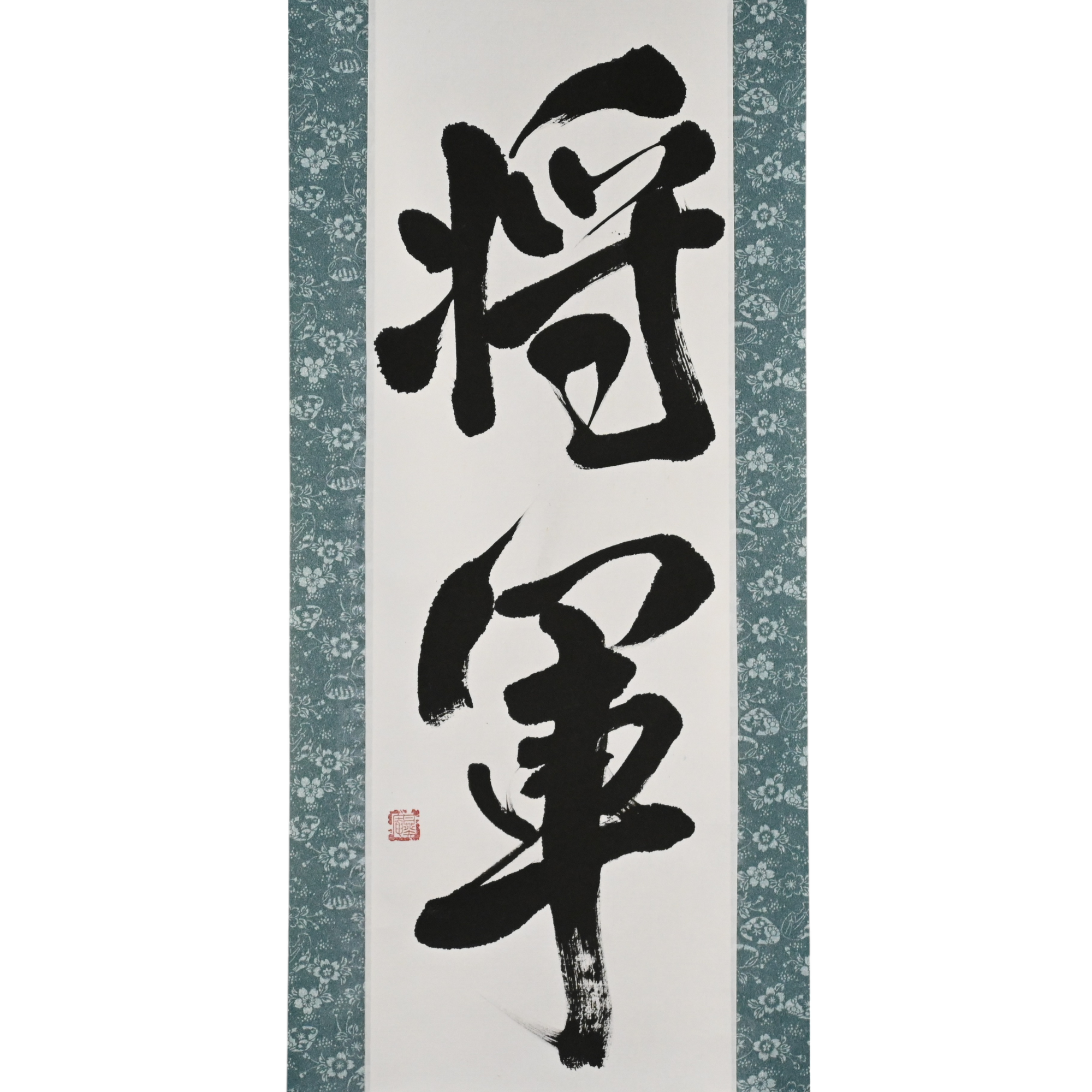 Shogun — Anführer der Samurai, ultimative Verkörperung des Bushido von Mai