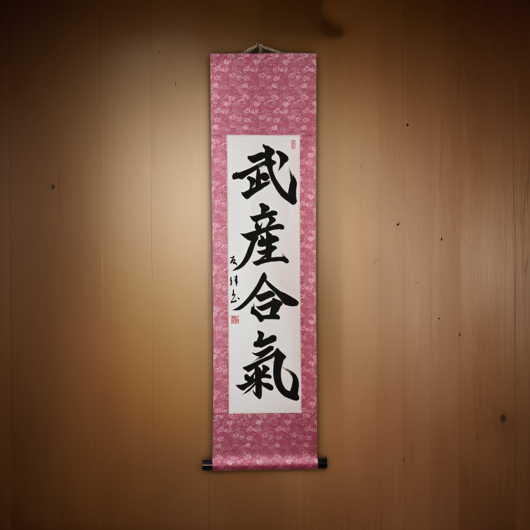 Die kreative Kraft des Aikido — 武産合気 (Takemusu Aiki) von Yuka