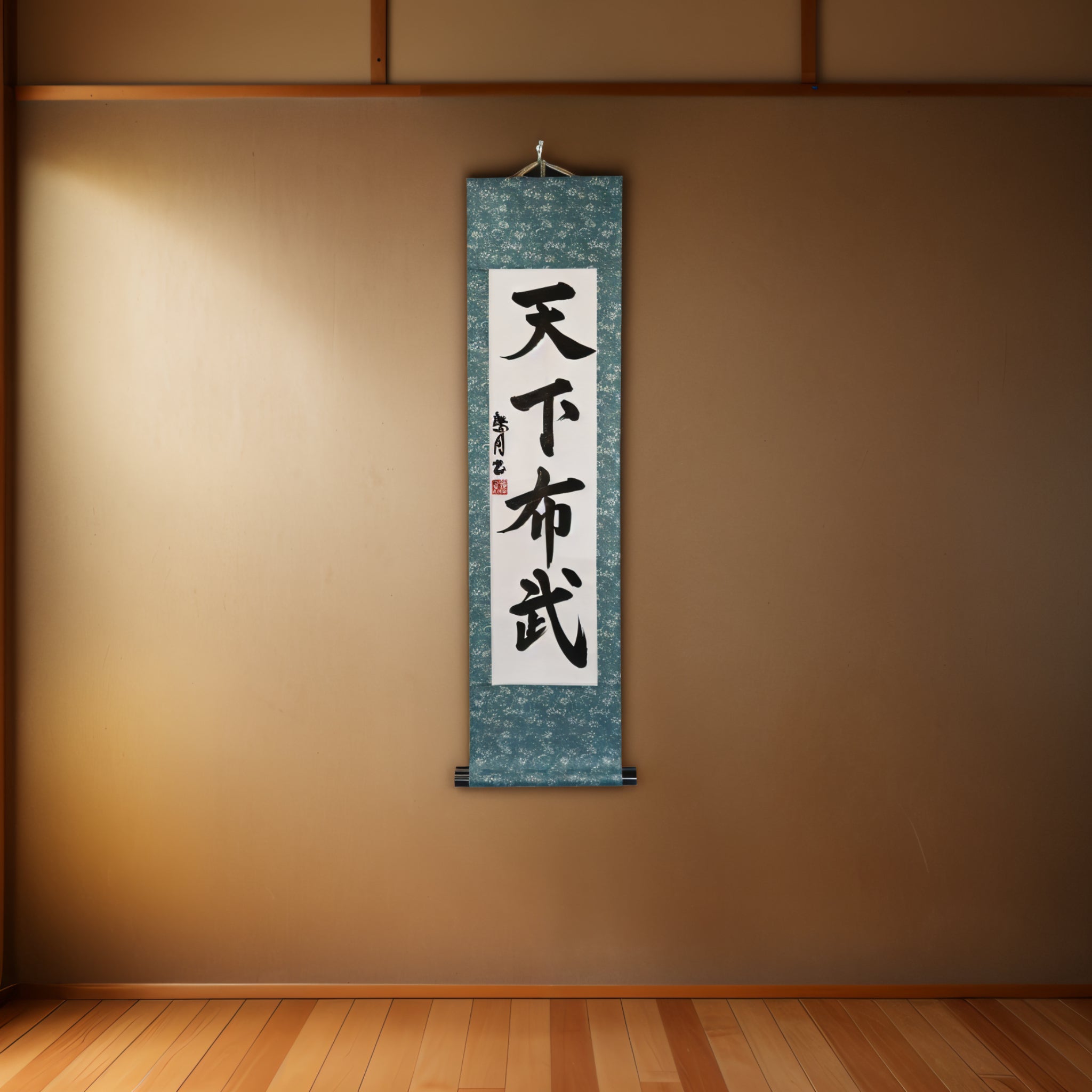 Weisheit und Stärke zur Vereinigung Japans — 天下布武 (Tenka Fubu) von Luna