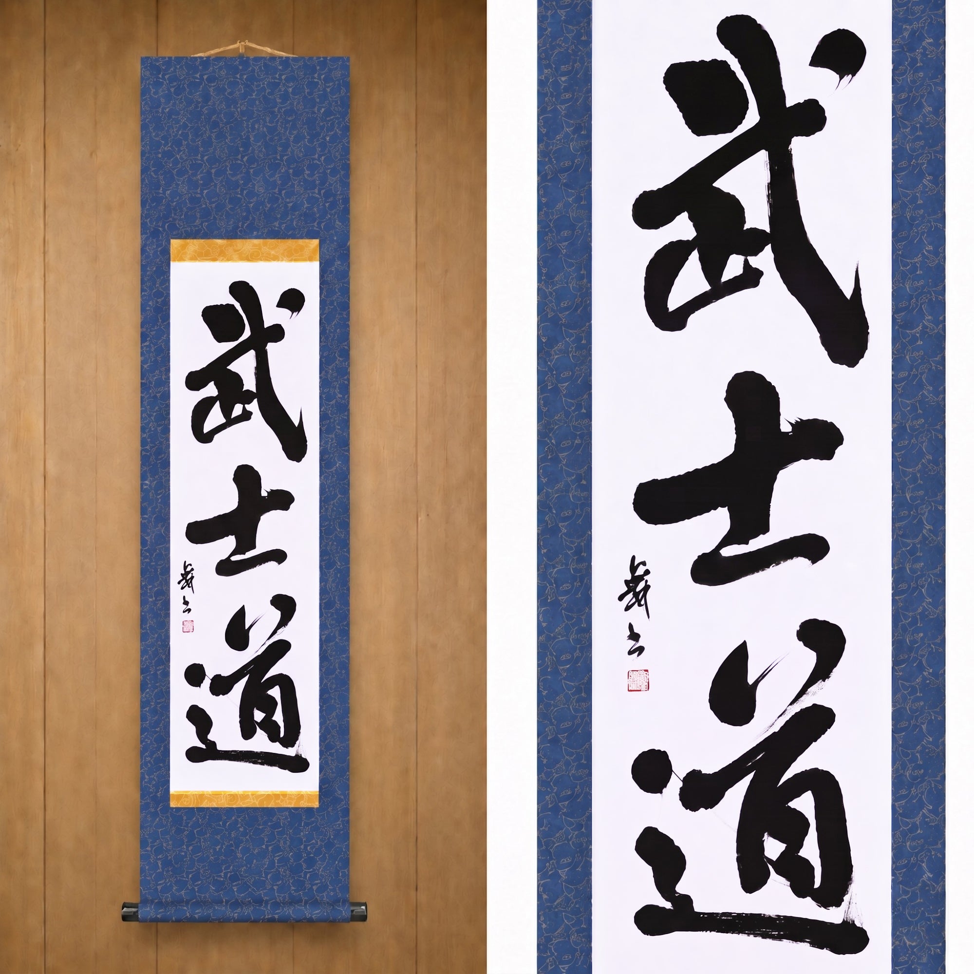 Der Geist der Samurai — 武士道 (Bushido) von Mai 