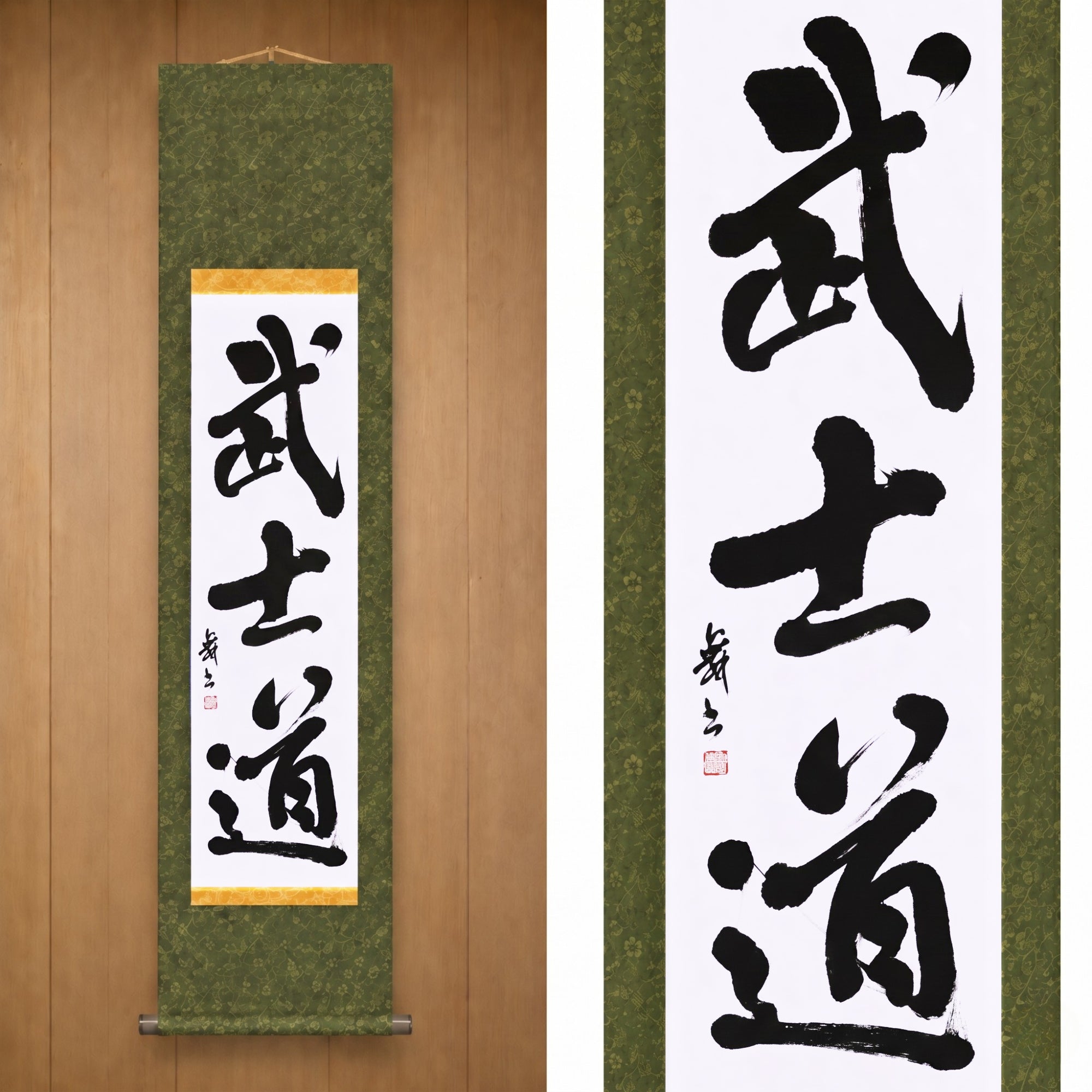 Der Geist der Samurai — 武士道 (Bushido) von Mai 