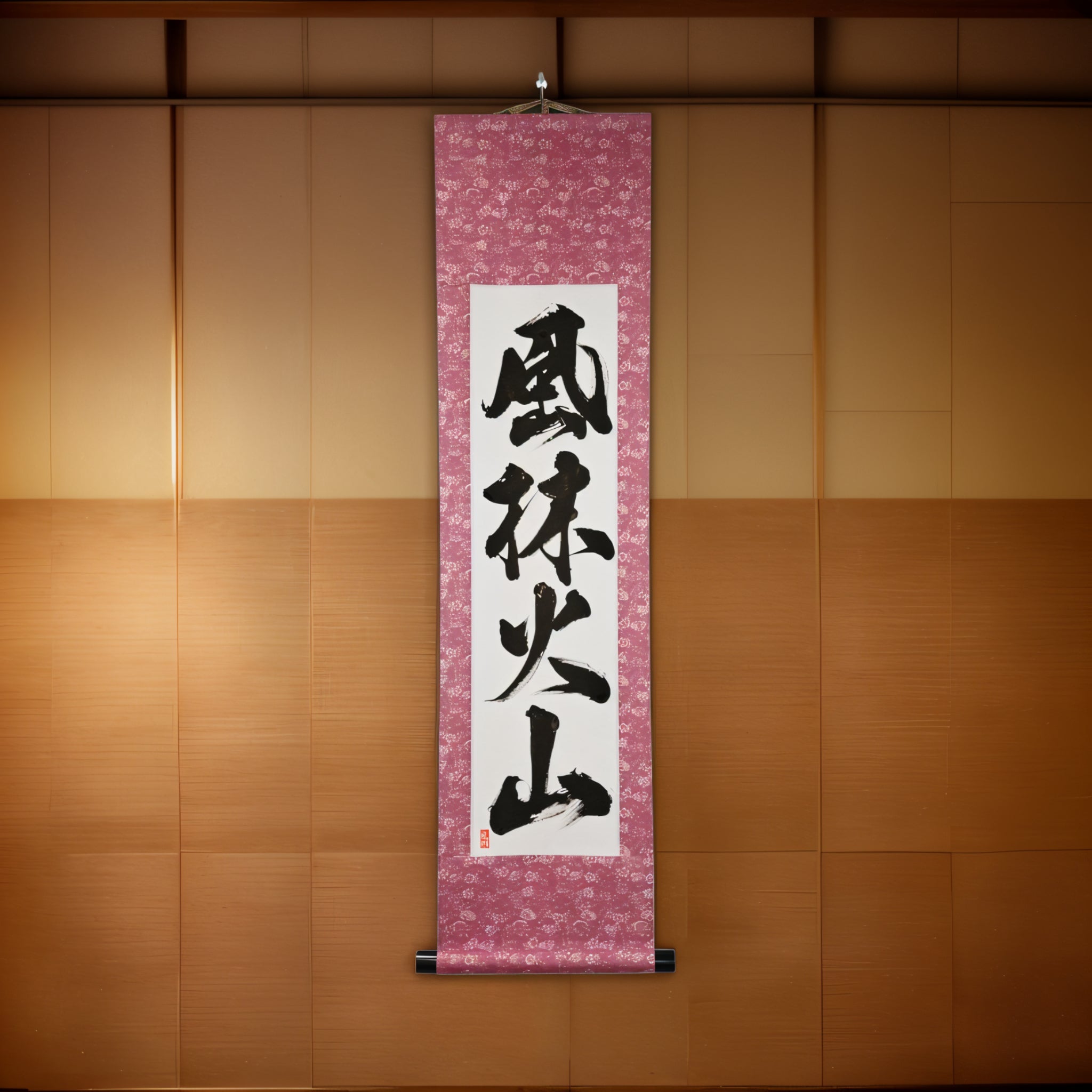 Schnell wie der Wind, still wie der Wald, wild wie das Feuer, unbeweglich wie der Berg — 風林火山 (Fūrinkazan) von Luna 