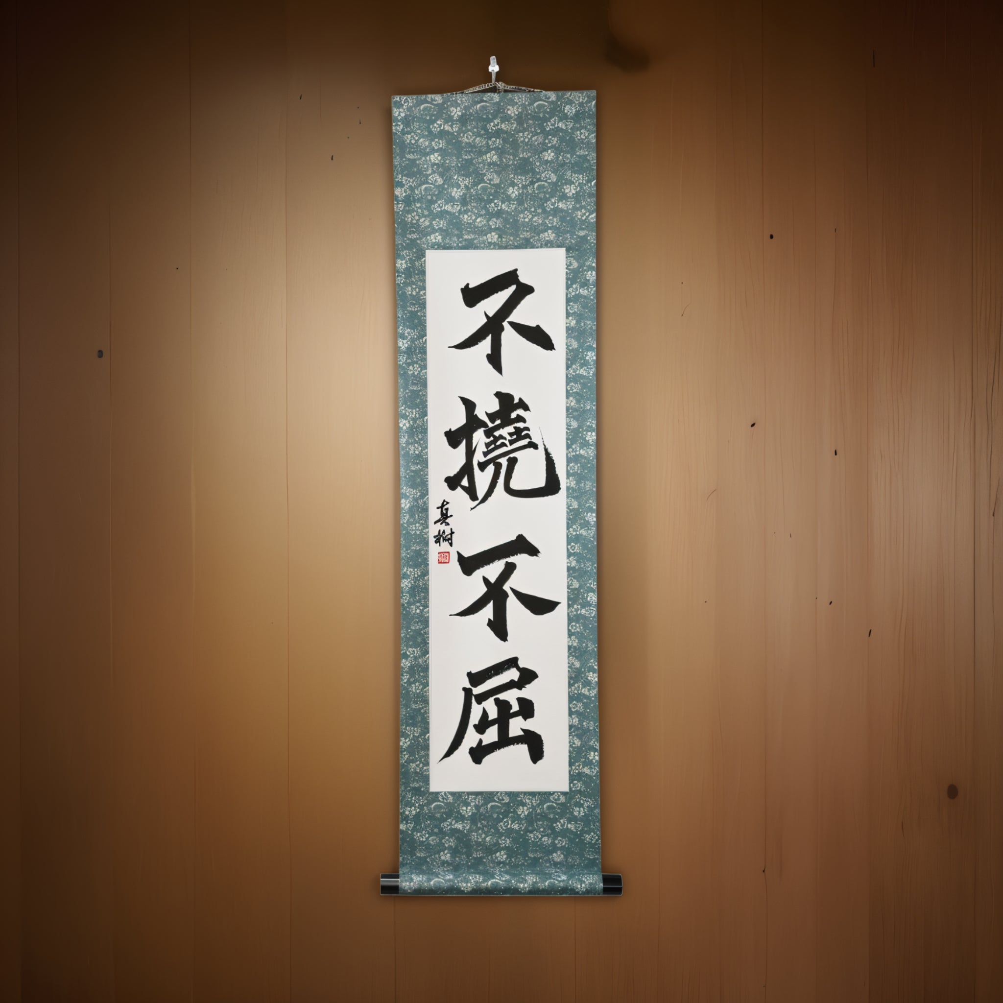 Unerschütterlicher Wille — 不撓不屈 (Futō Fukutsu) von Maki 