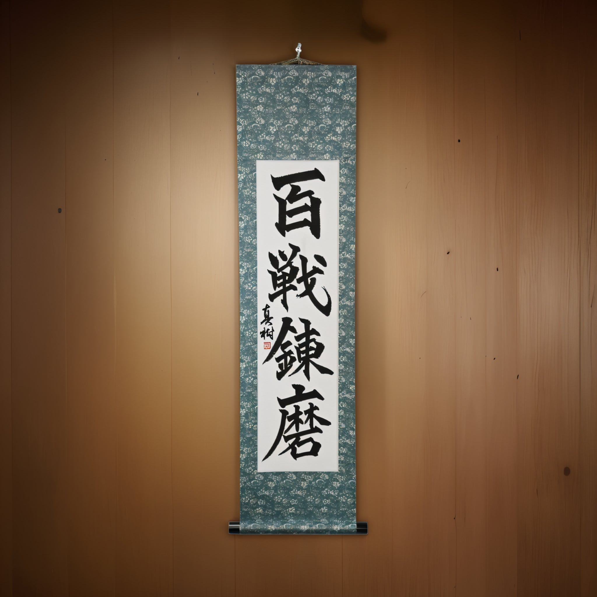 Durch zahllose Schlachten geschmiedete Stärke — 百戦錬磨 (Hyakusen Renma) 