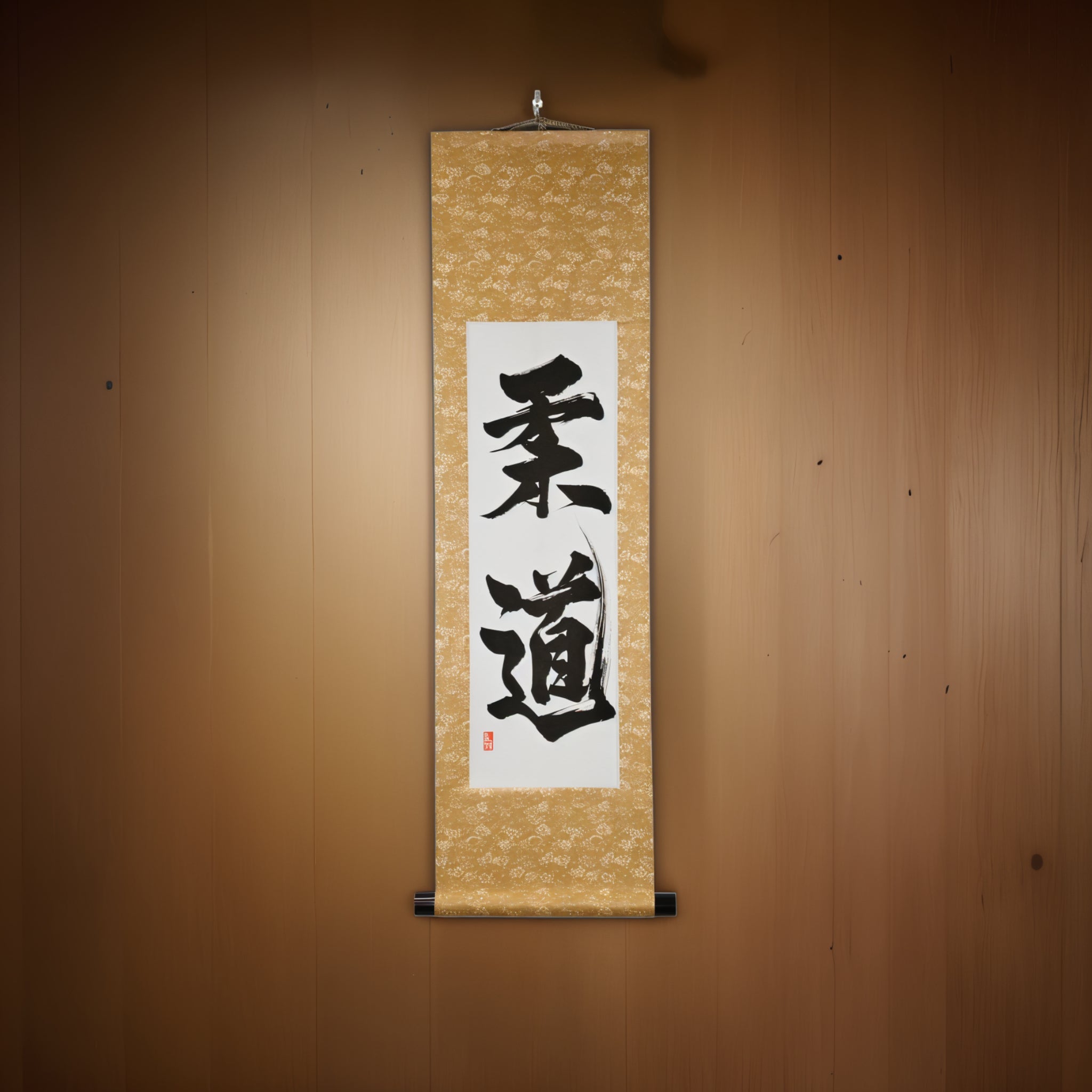 Der Geist des Judo — 柔道 (Judo) von Kumagon 