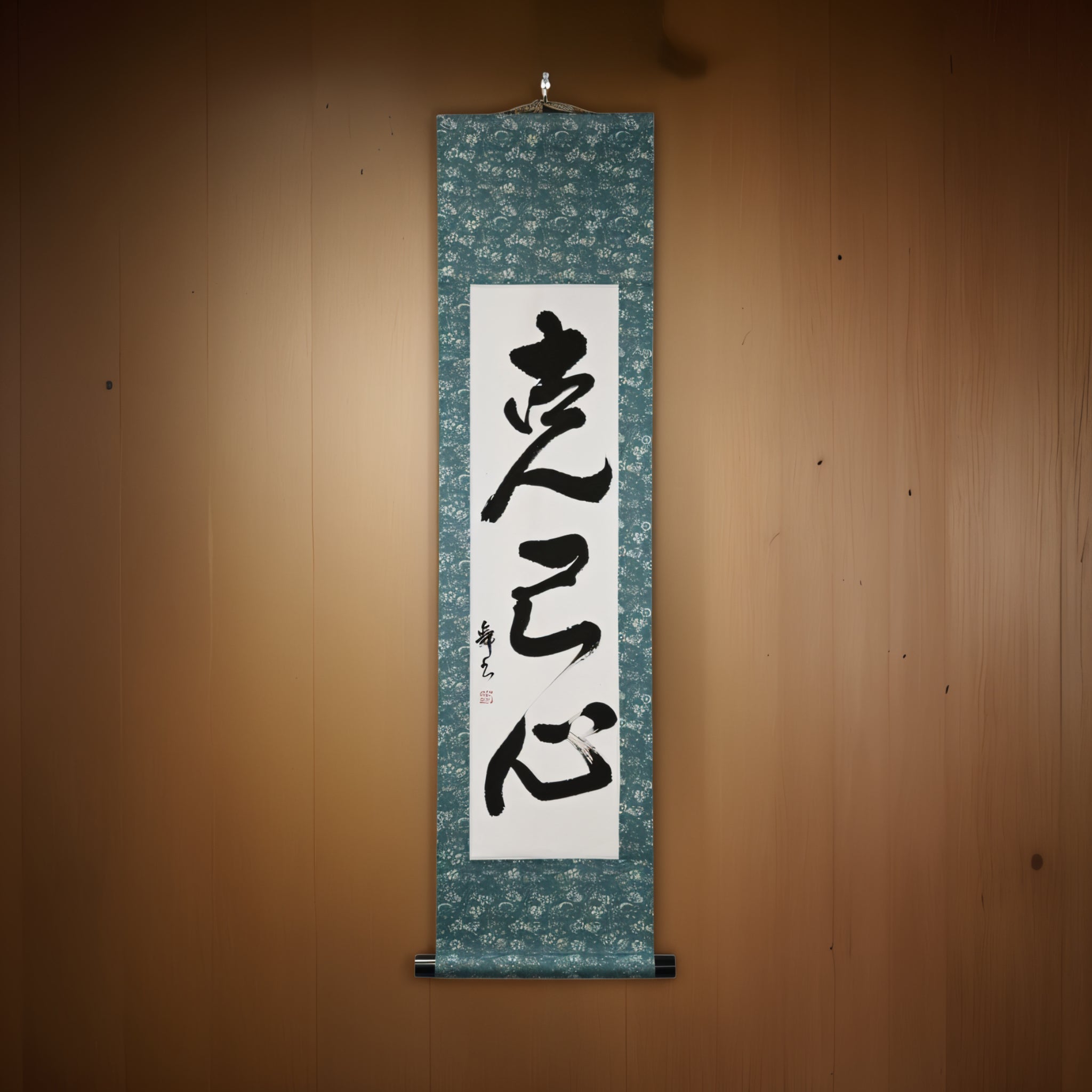 Die Kraft, dich selbst zu überwinden — 克己心 (Kokkishin) von Mai 