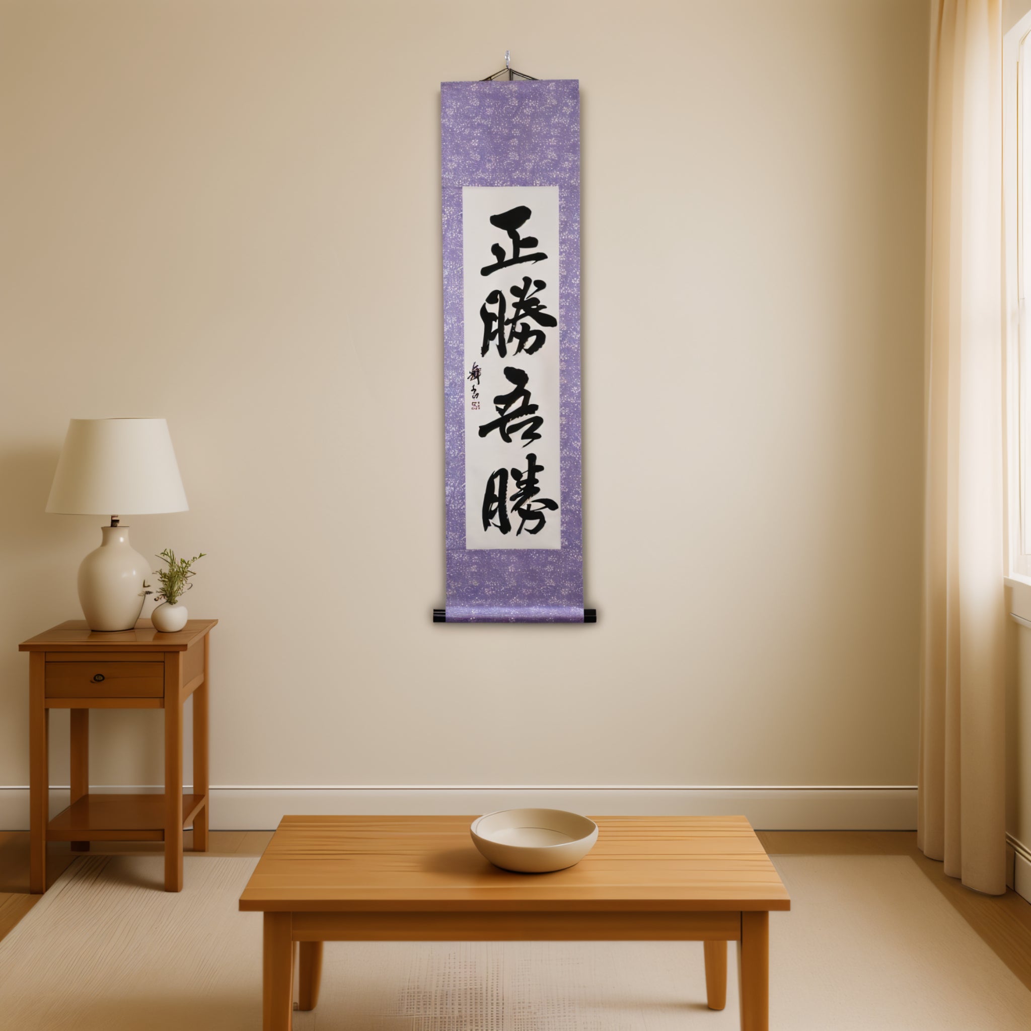 Wahrer Sieg liegt darin, wie du gewinnst — 正勝吾勝 (Masakatsu Agatsu) 