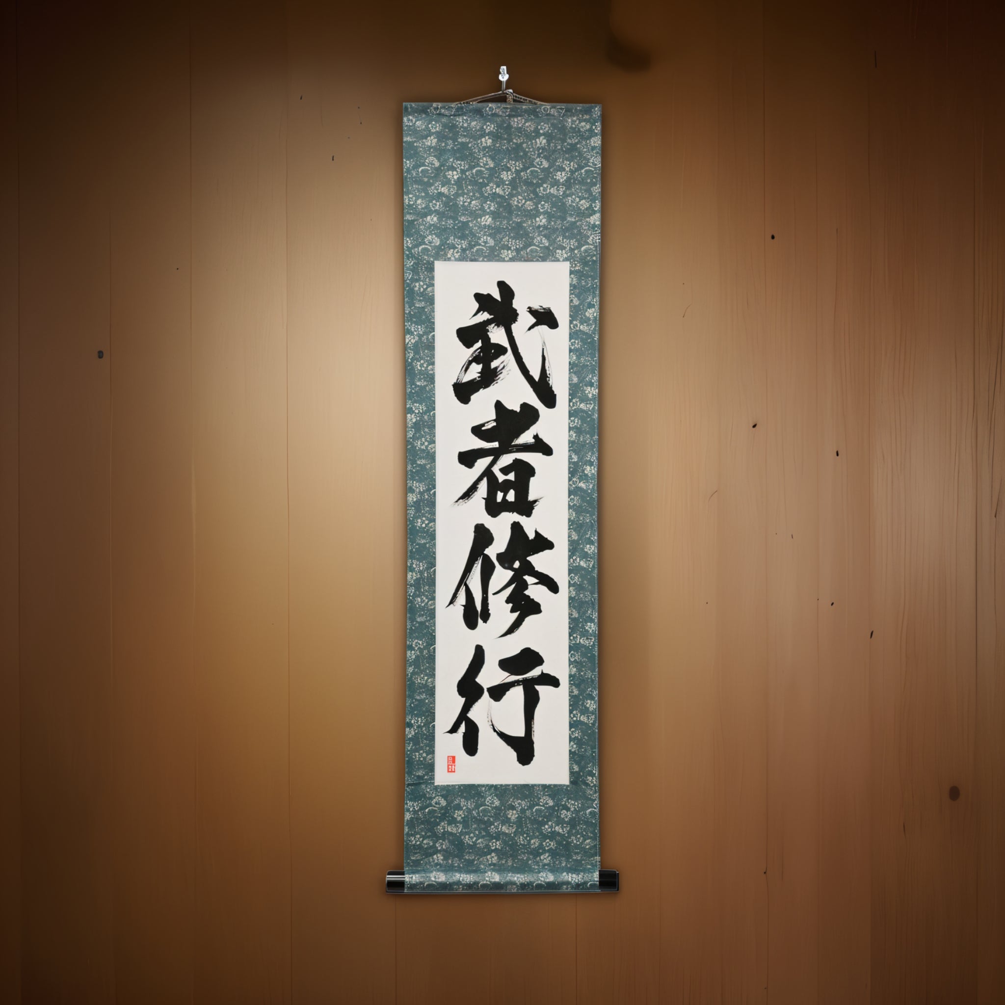 Die Reise des Samurai der Disziplin — 武者修行 (Musha Shugyo) 