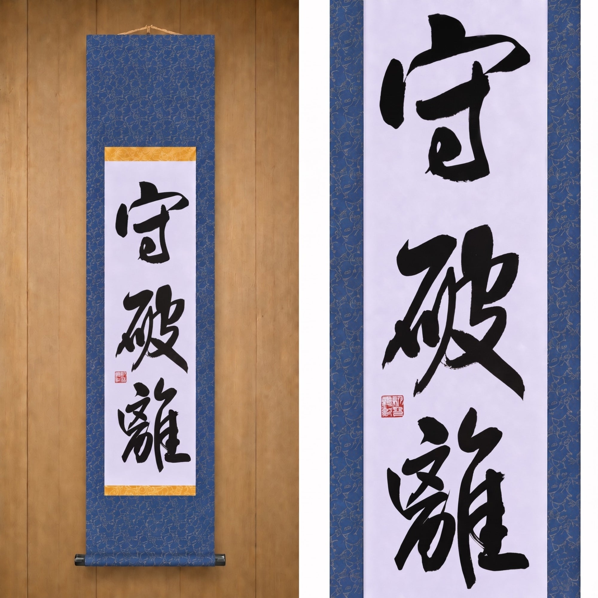 Der Weg der Meisterschaft in den Kampfkünsten — 守破離 (Shu-Ha-Ri) von Maki 